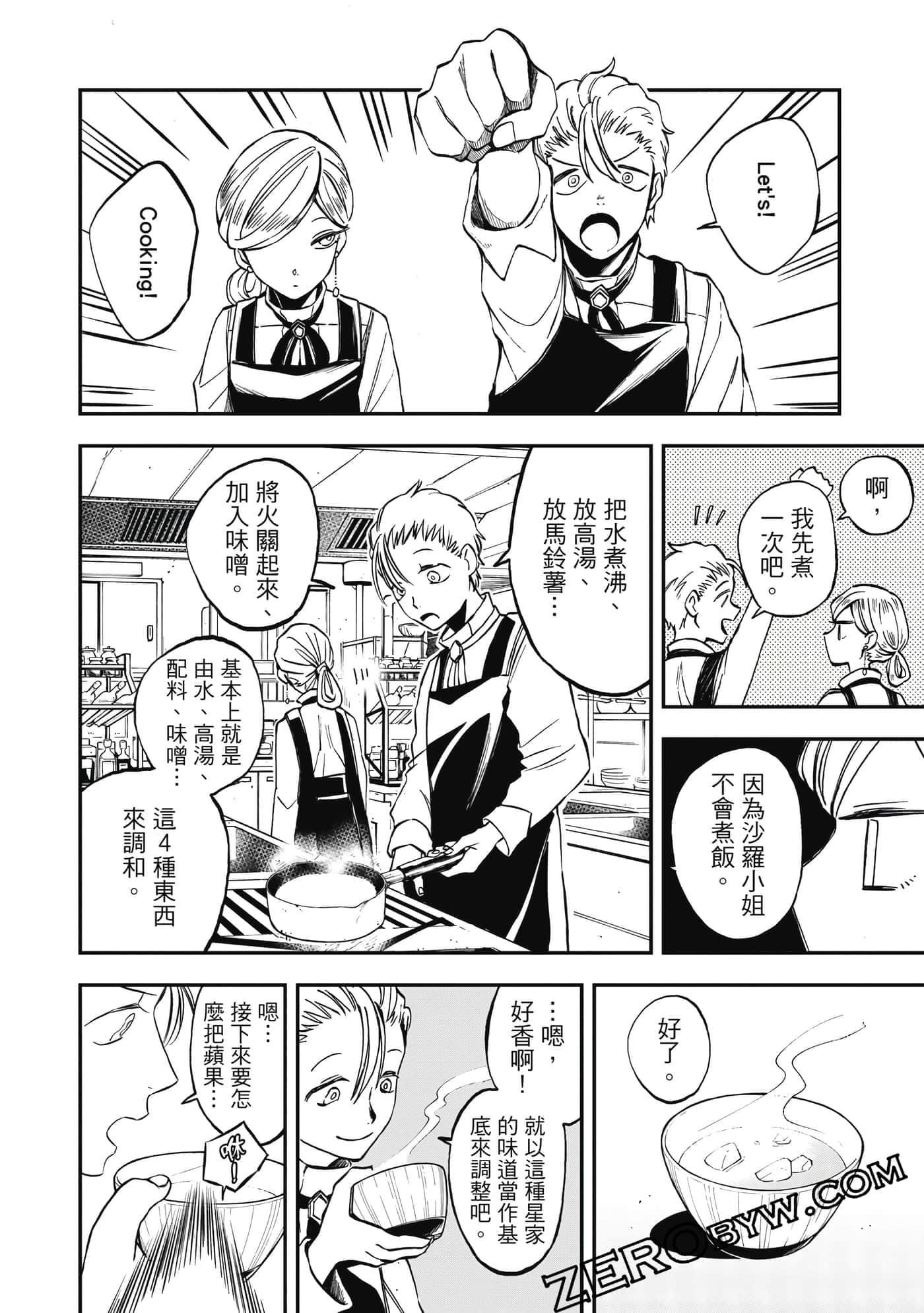 第 31 页