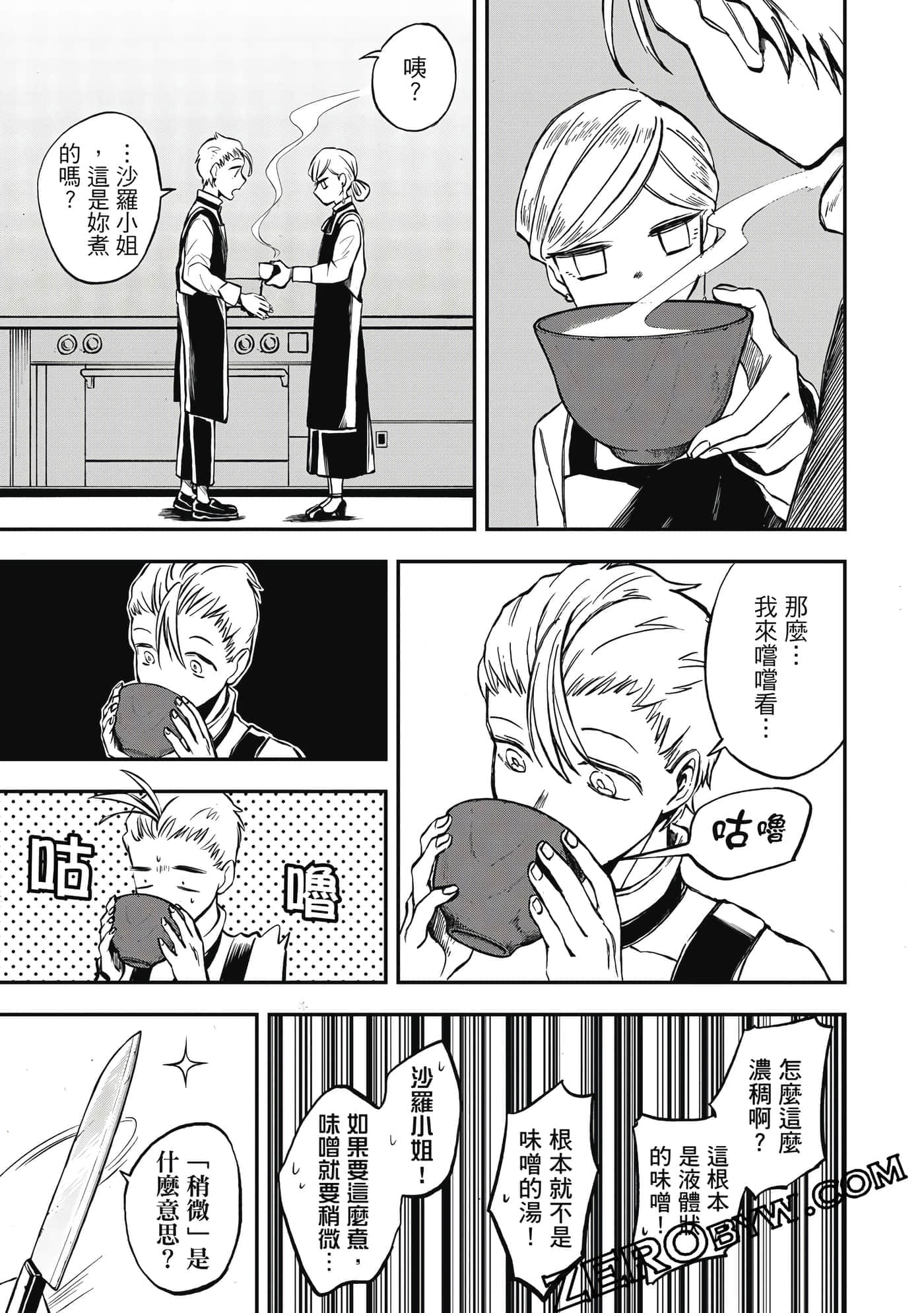 第 32 页