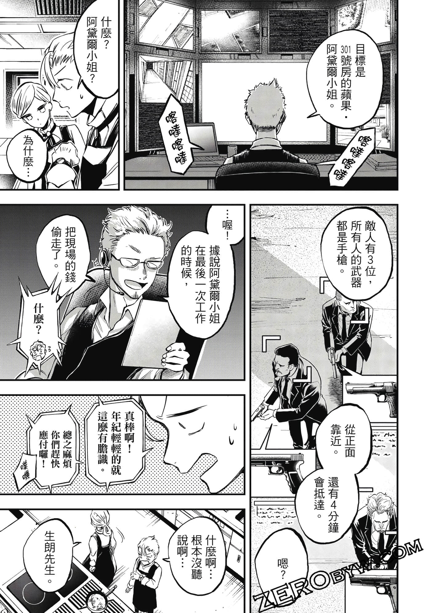 第 34 页