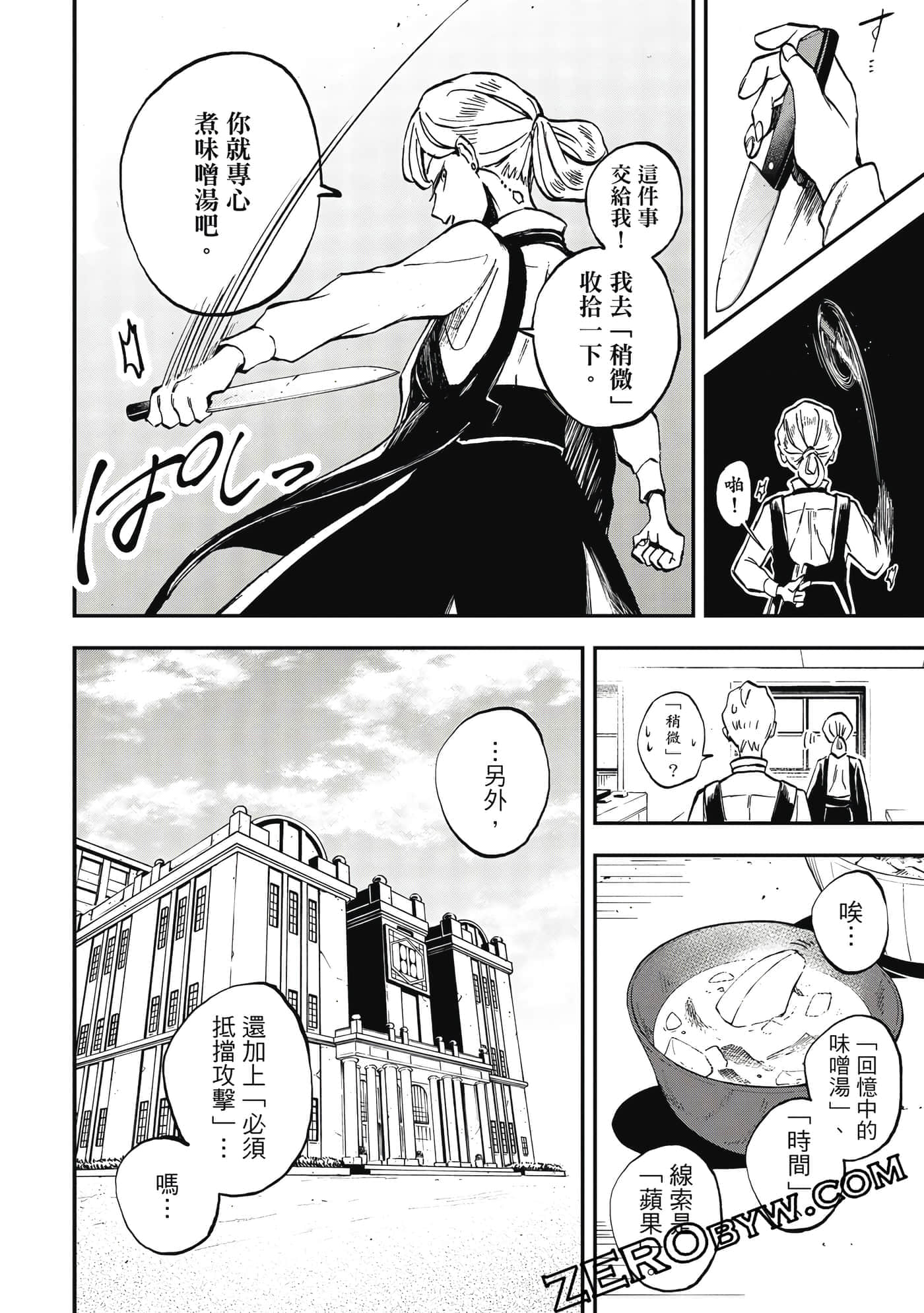 第 35 页