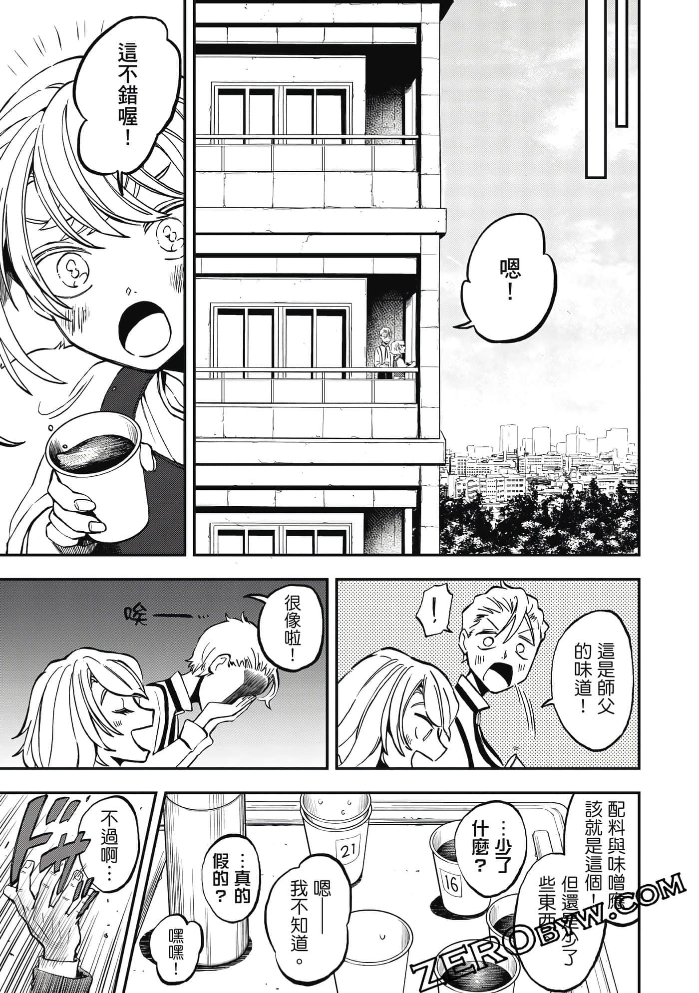第 36 页