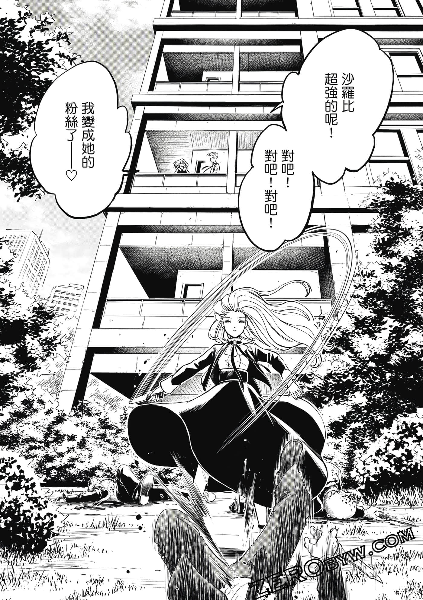 第 37 页