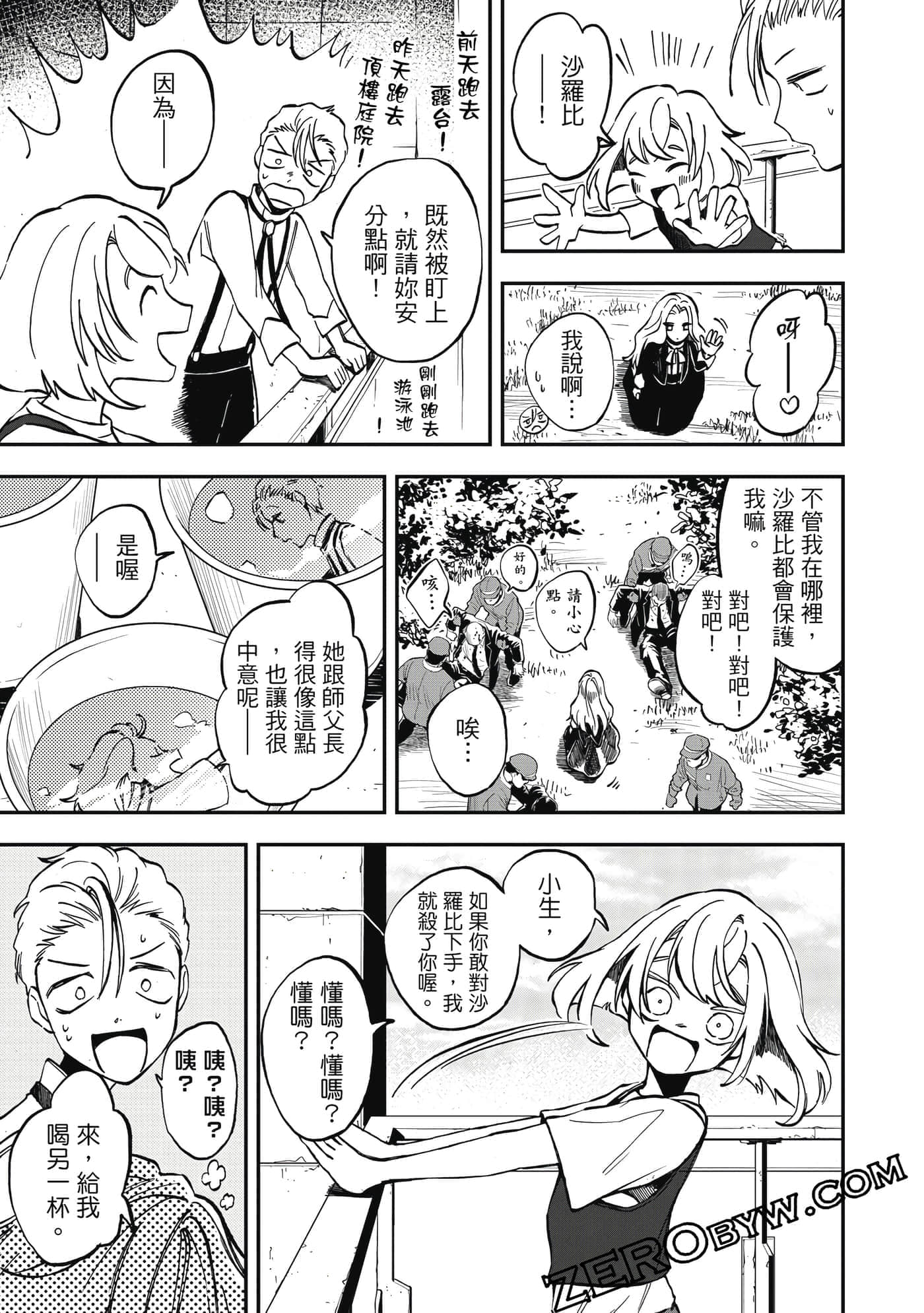 第 38 页