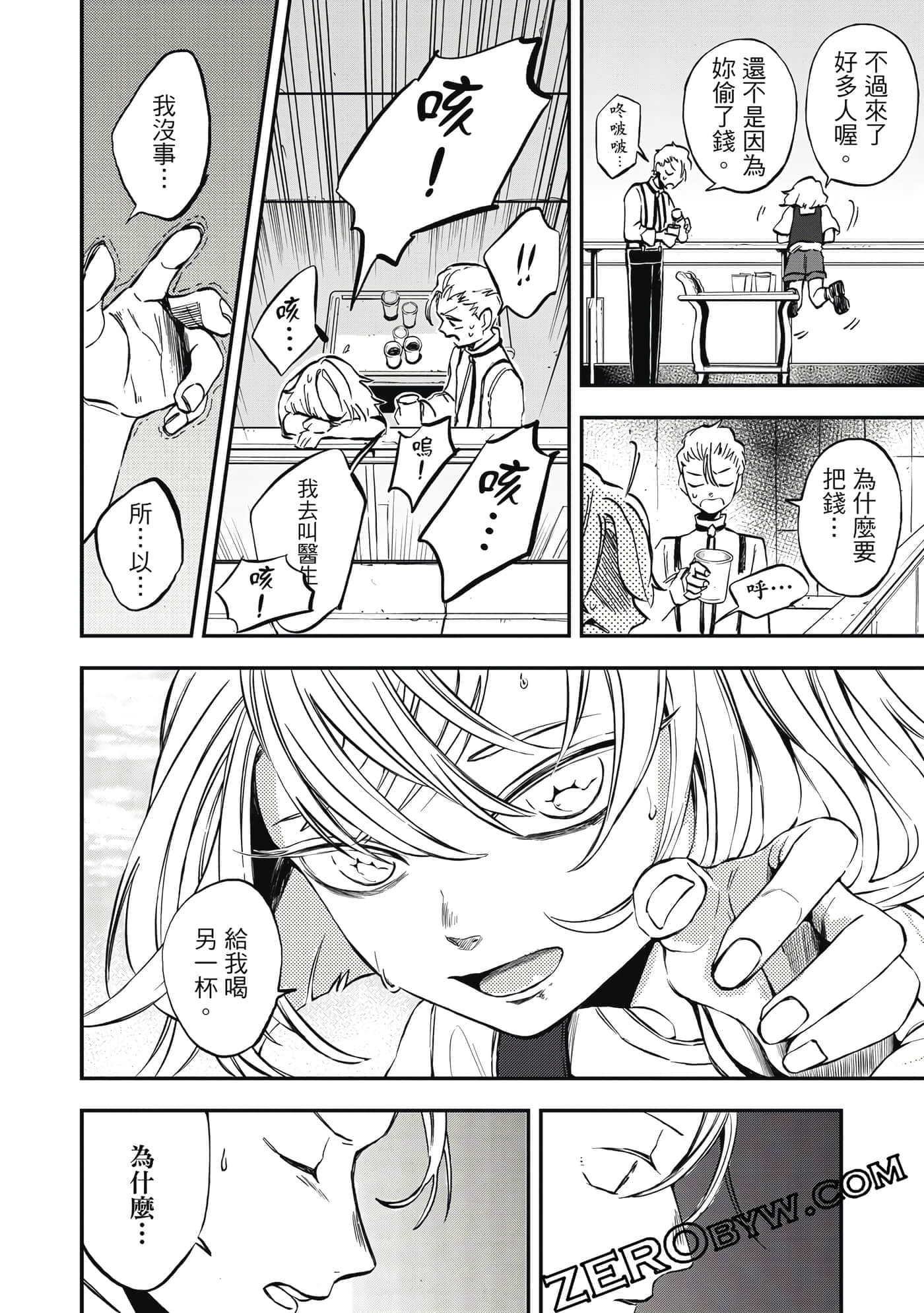 第 39 页