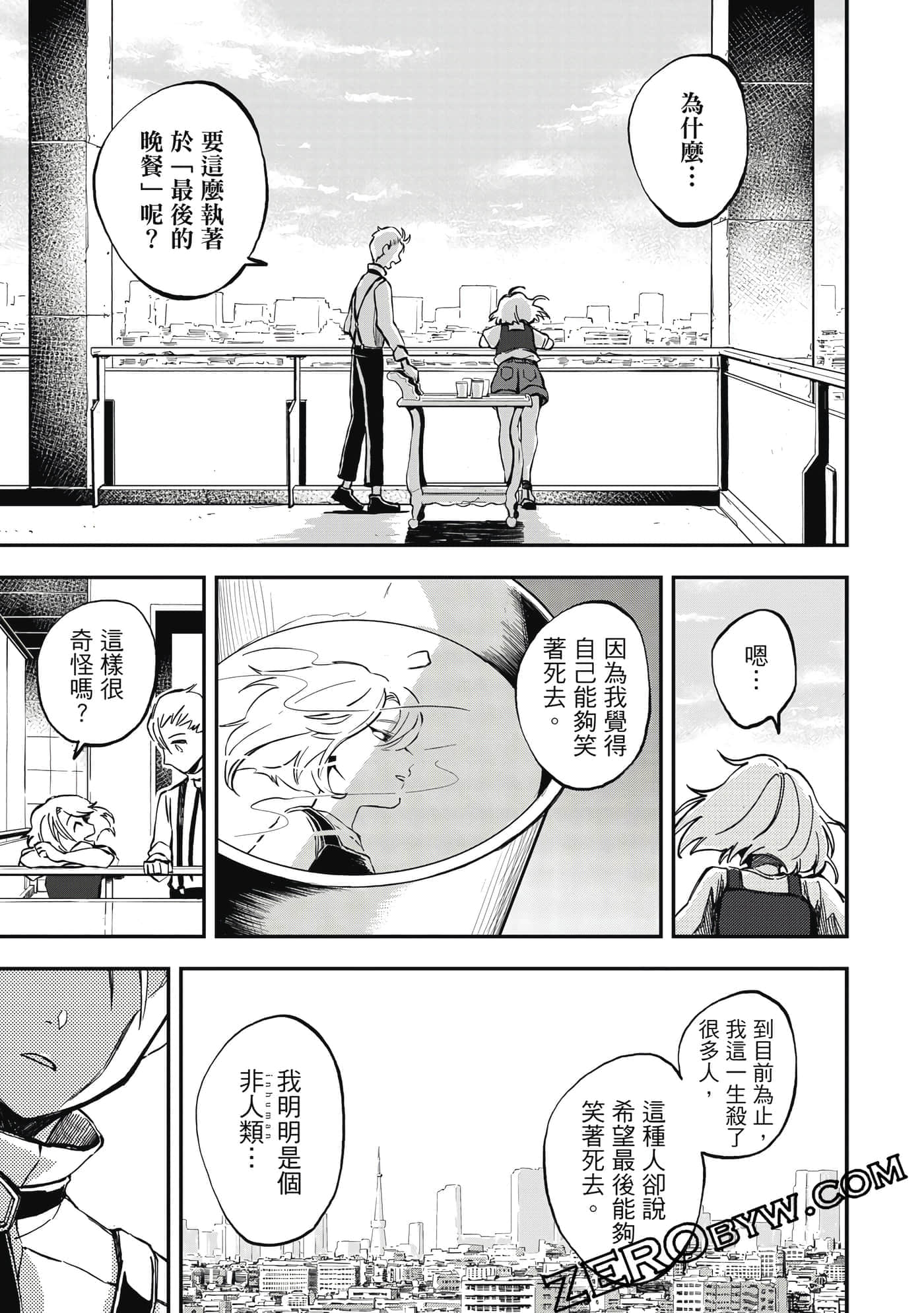 第 40 页