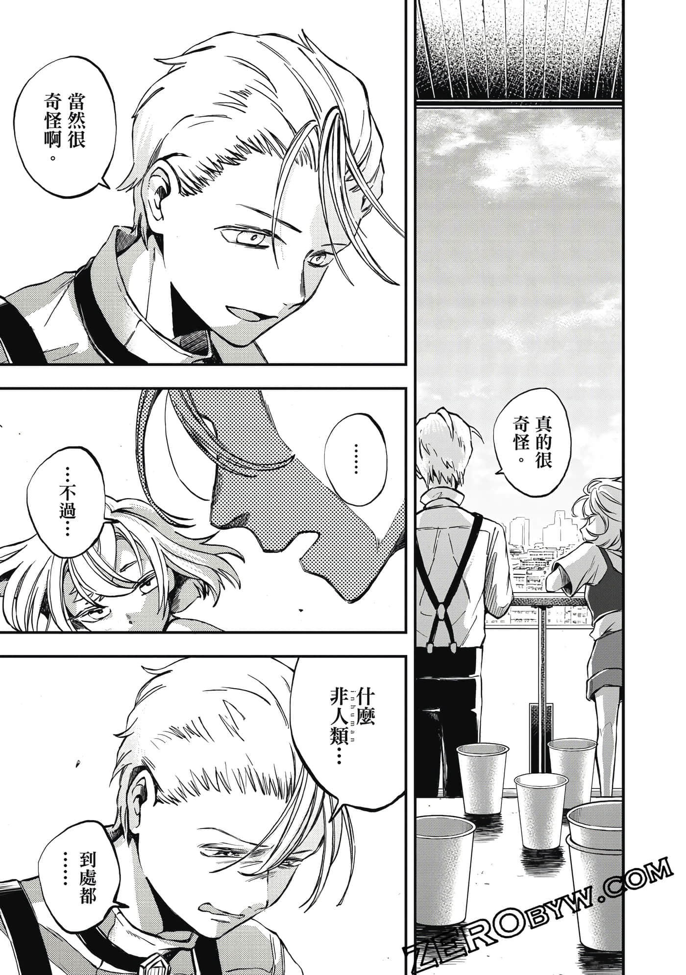 第 42 页