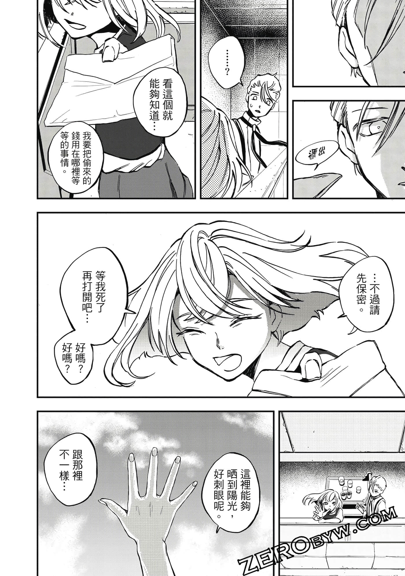 第 43 页