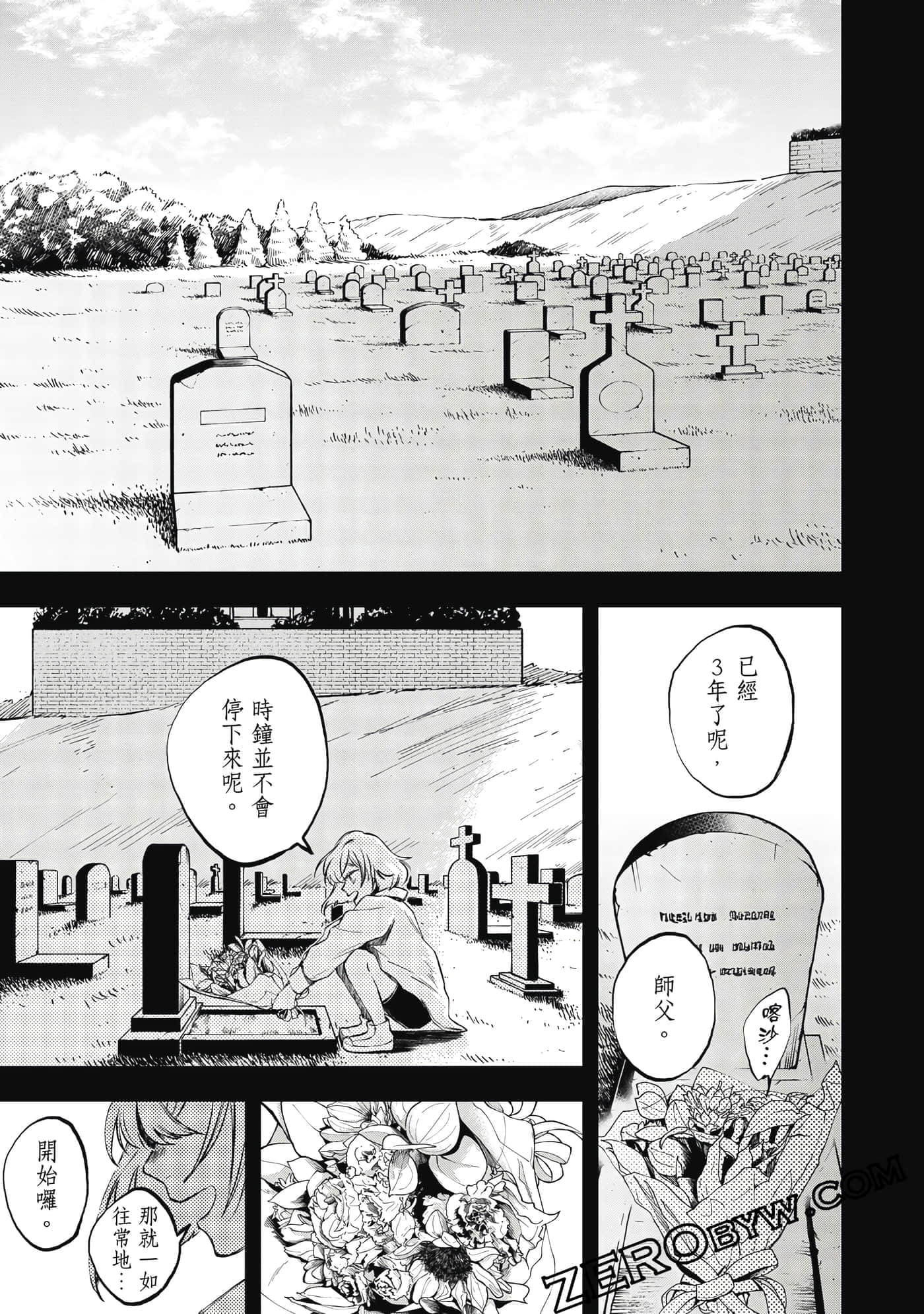 第 44 页