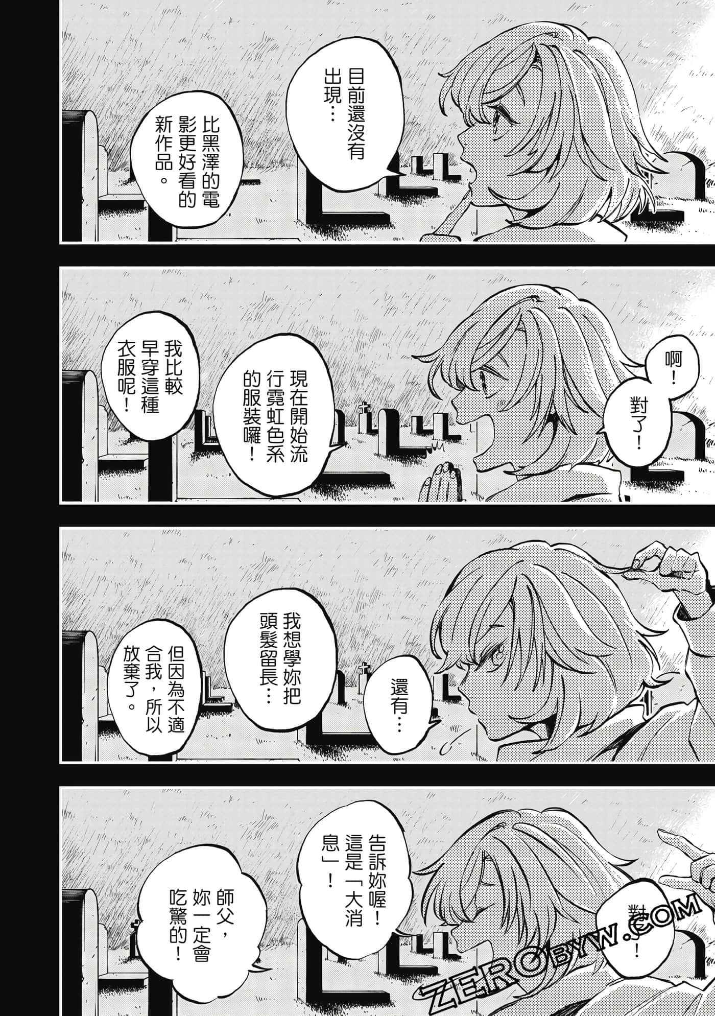 第 45 页