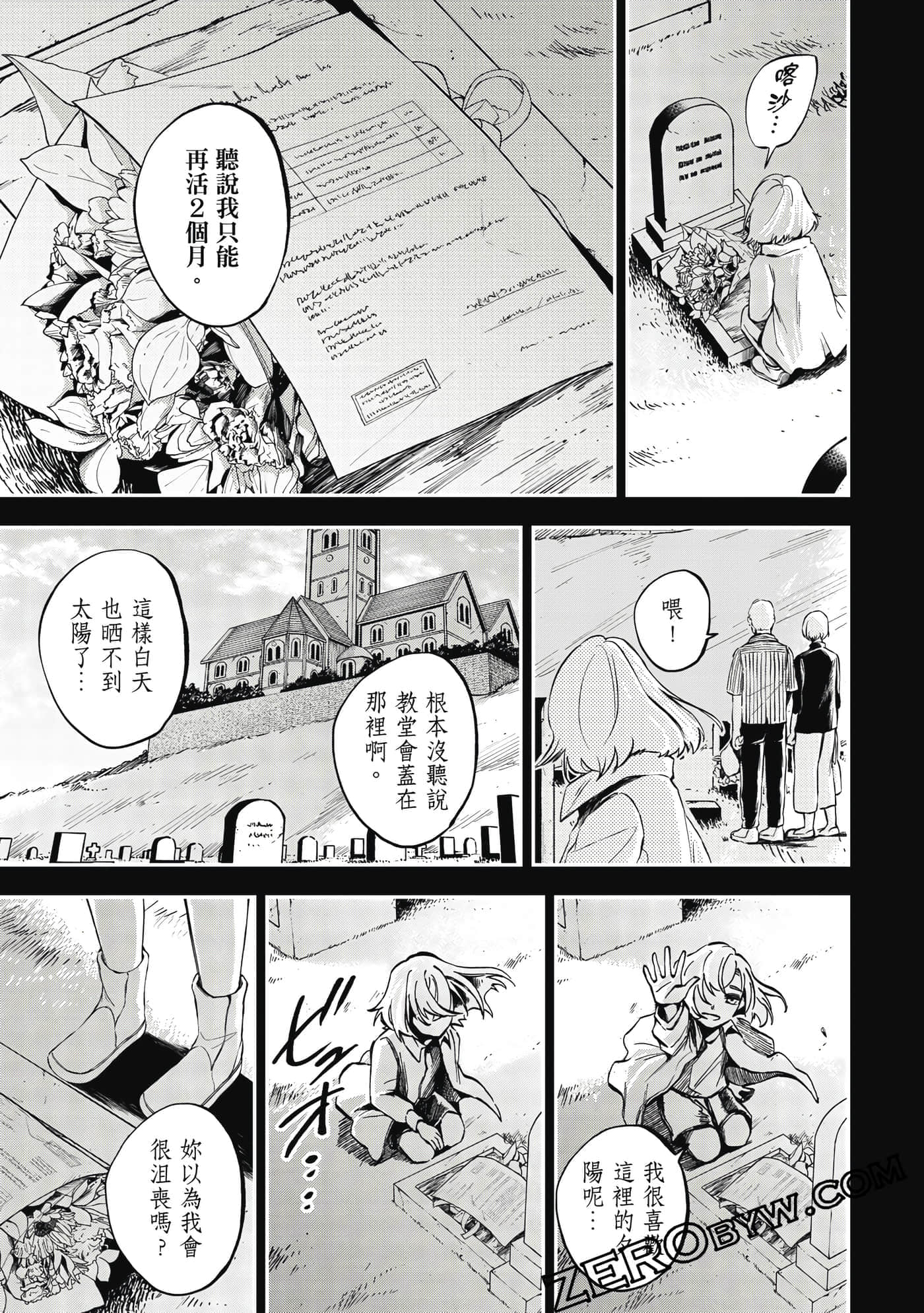 第 46 页