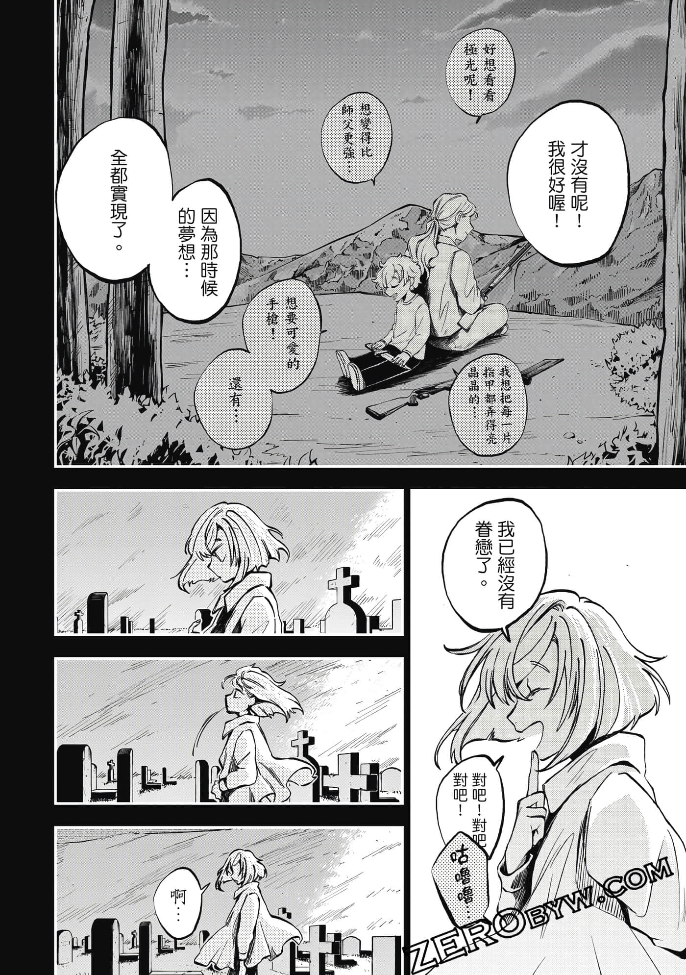 第 47 页