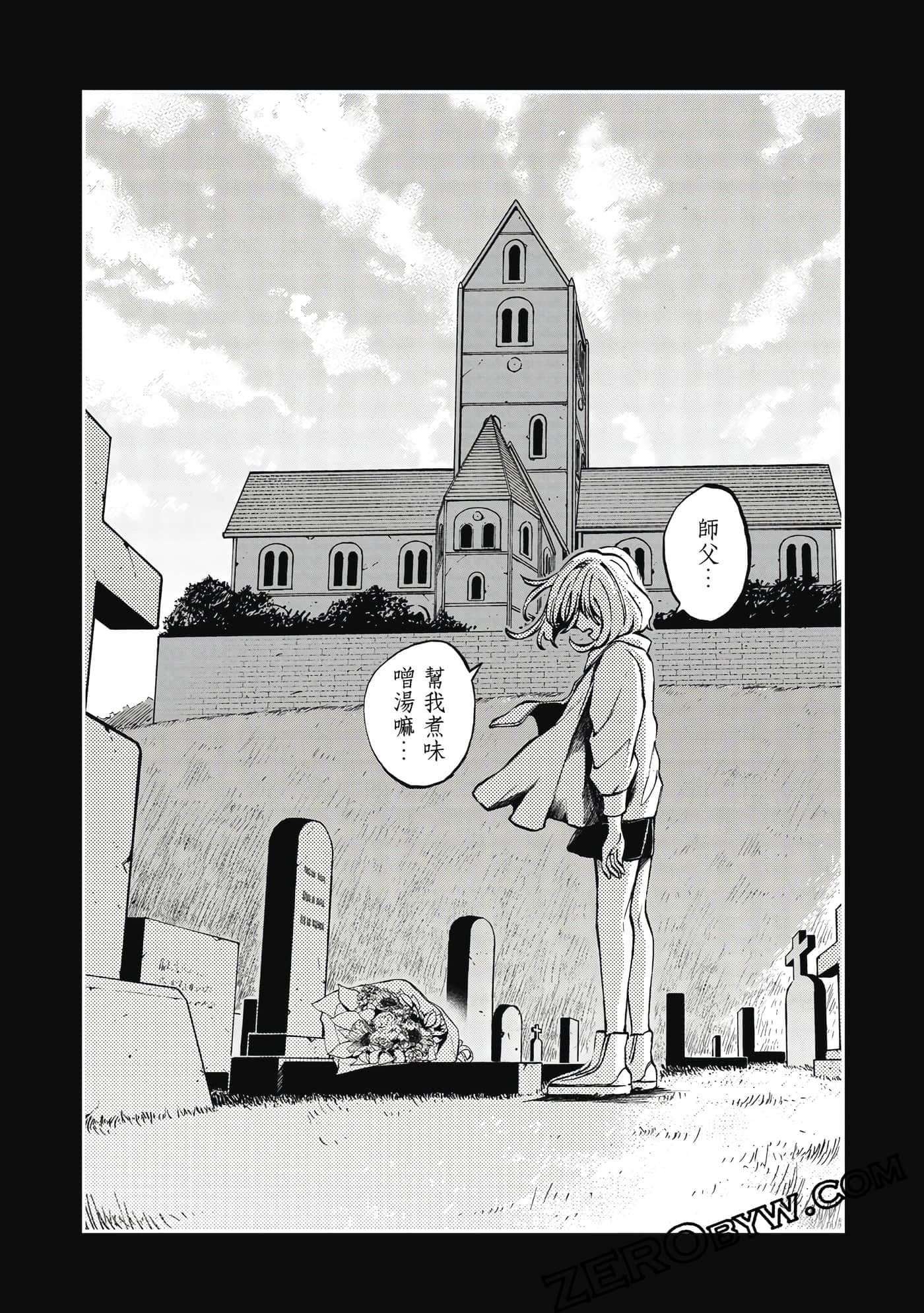第 48 页