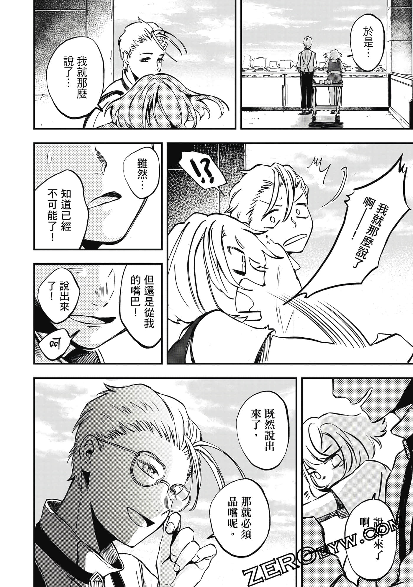 第 49 页