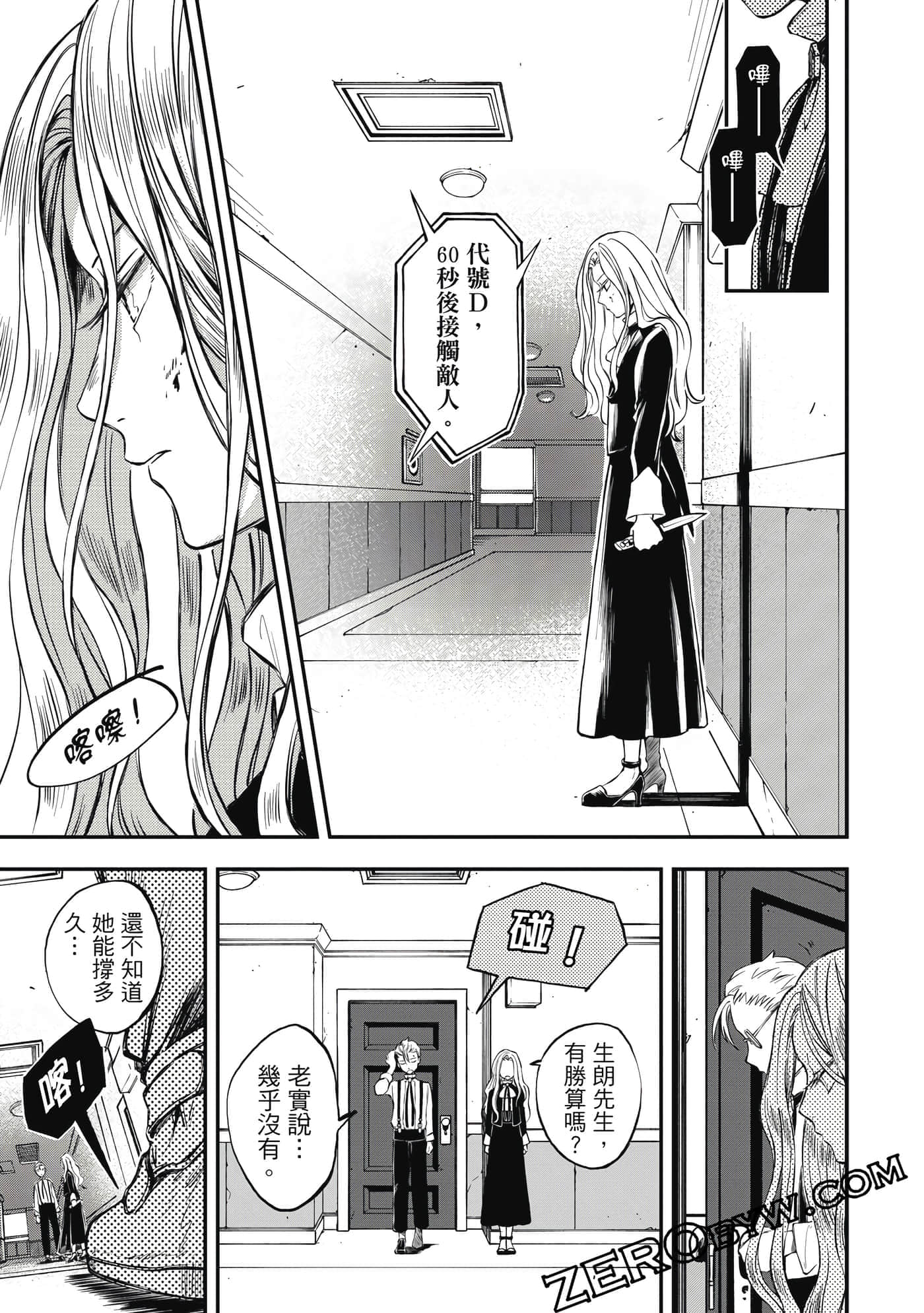 第 50 页