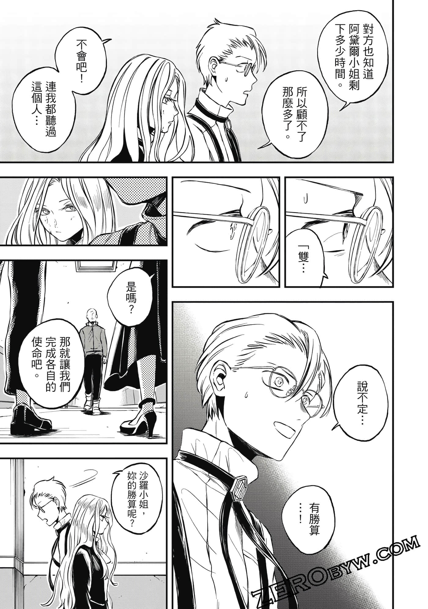第 52 页