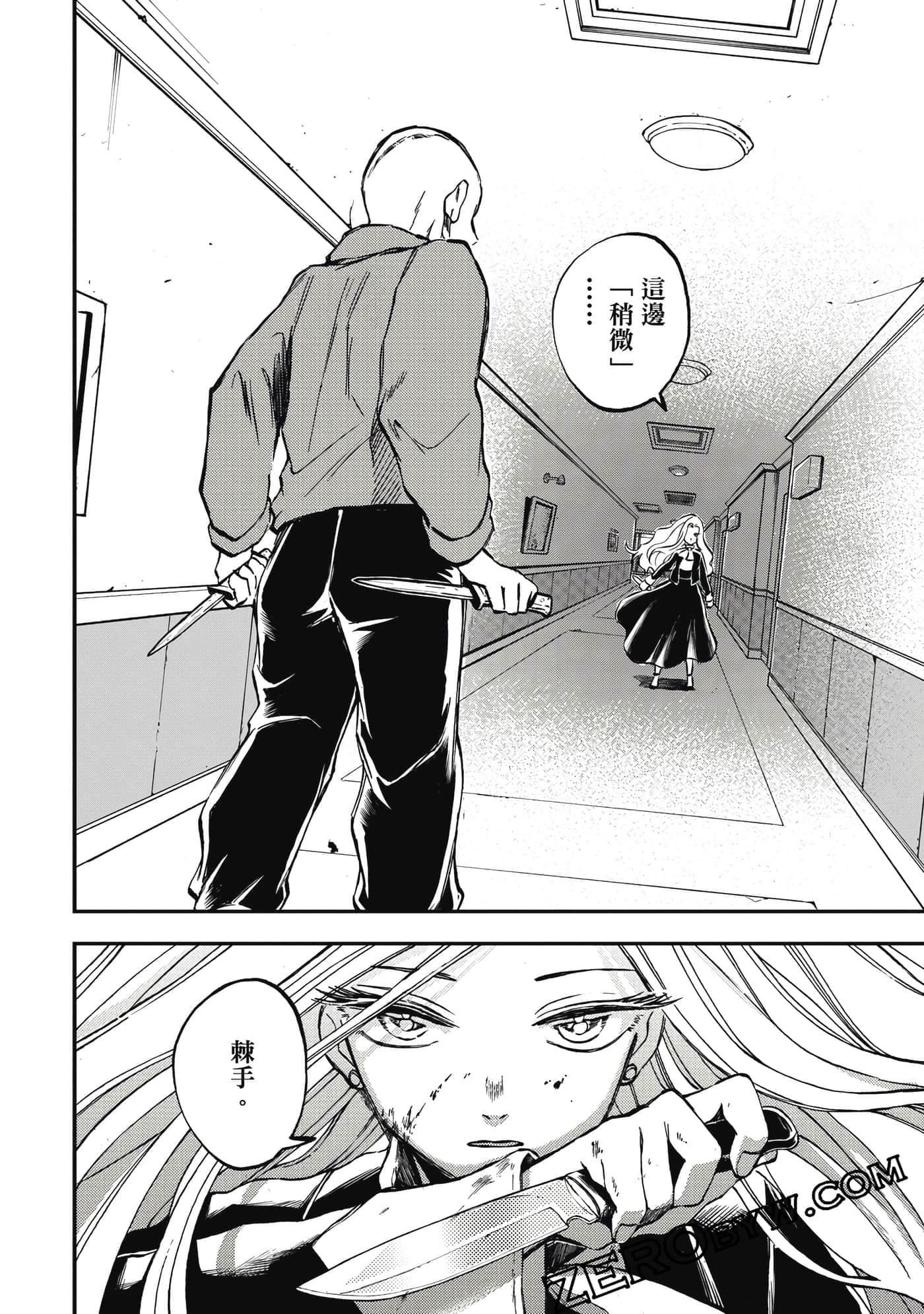 第 53 页