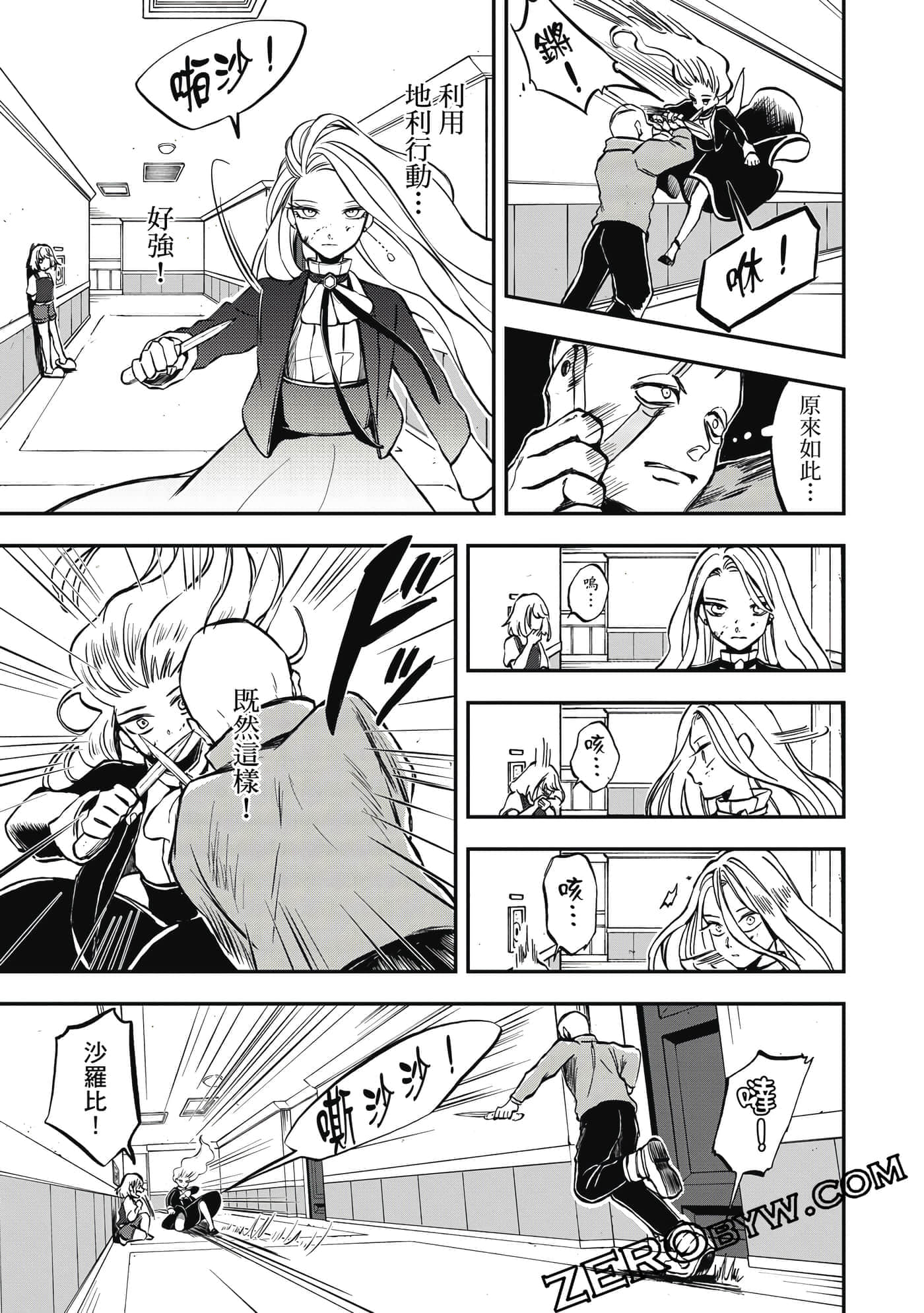 第 60 页