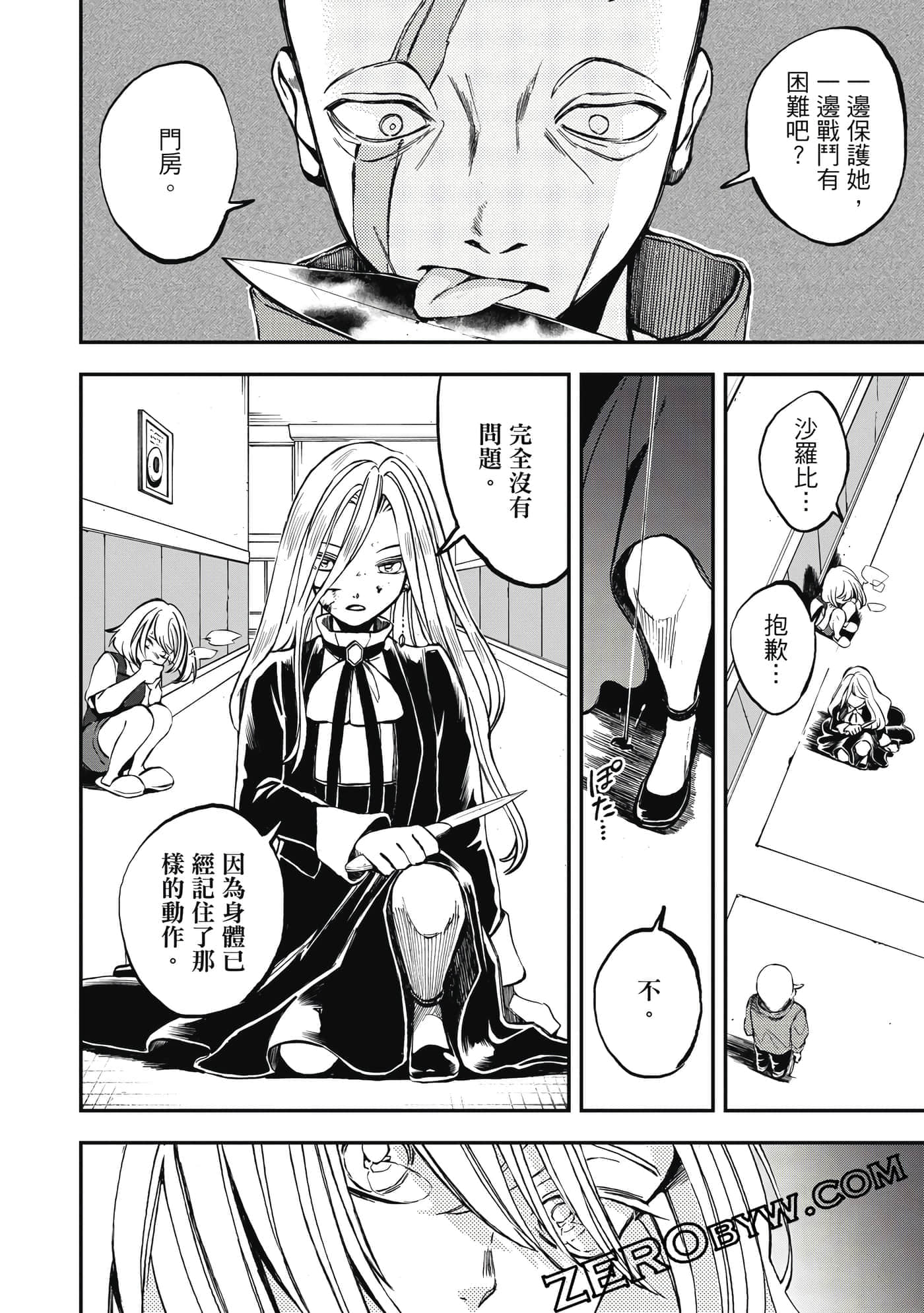第 63 页