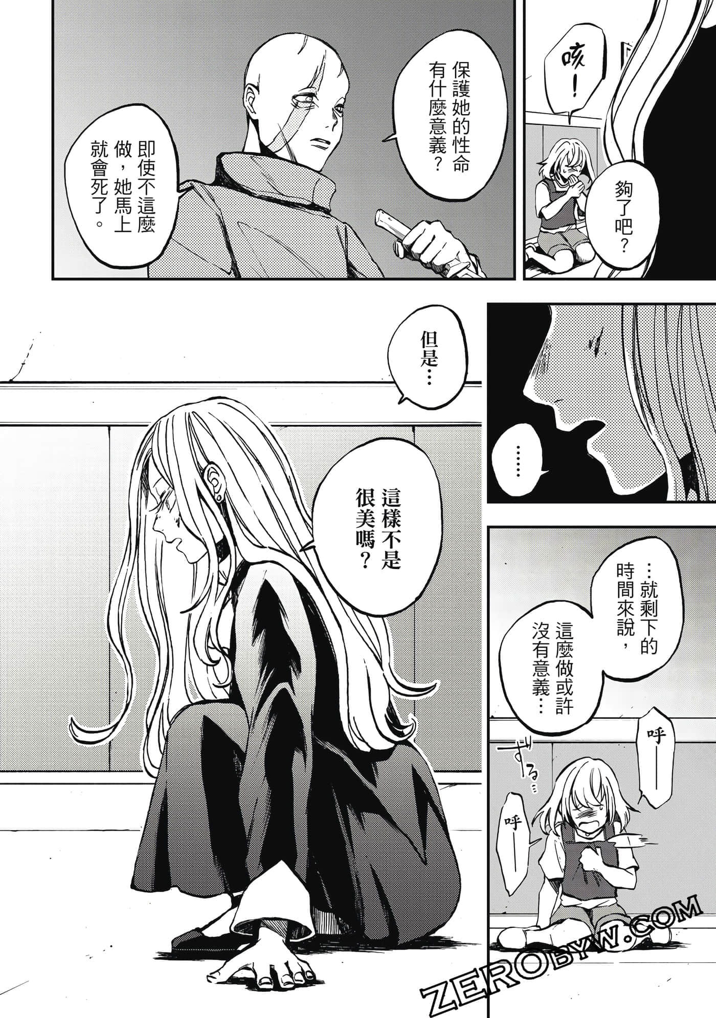 第 65 页