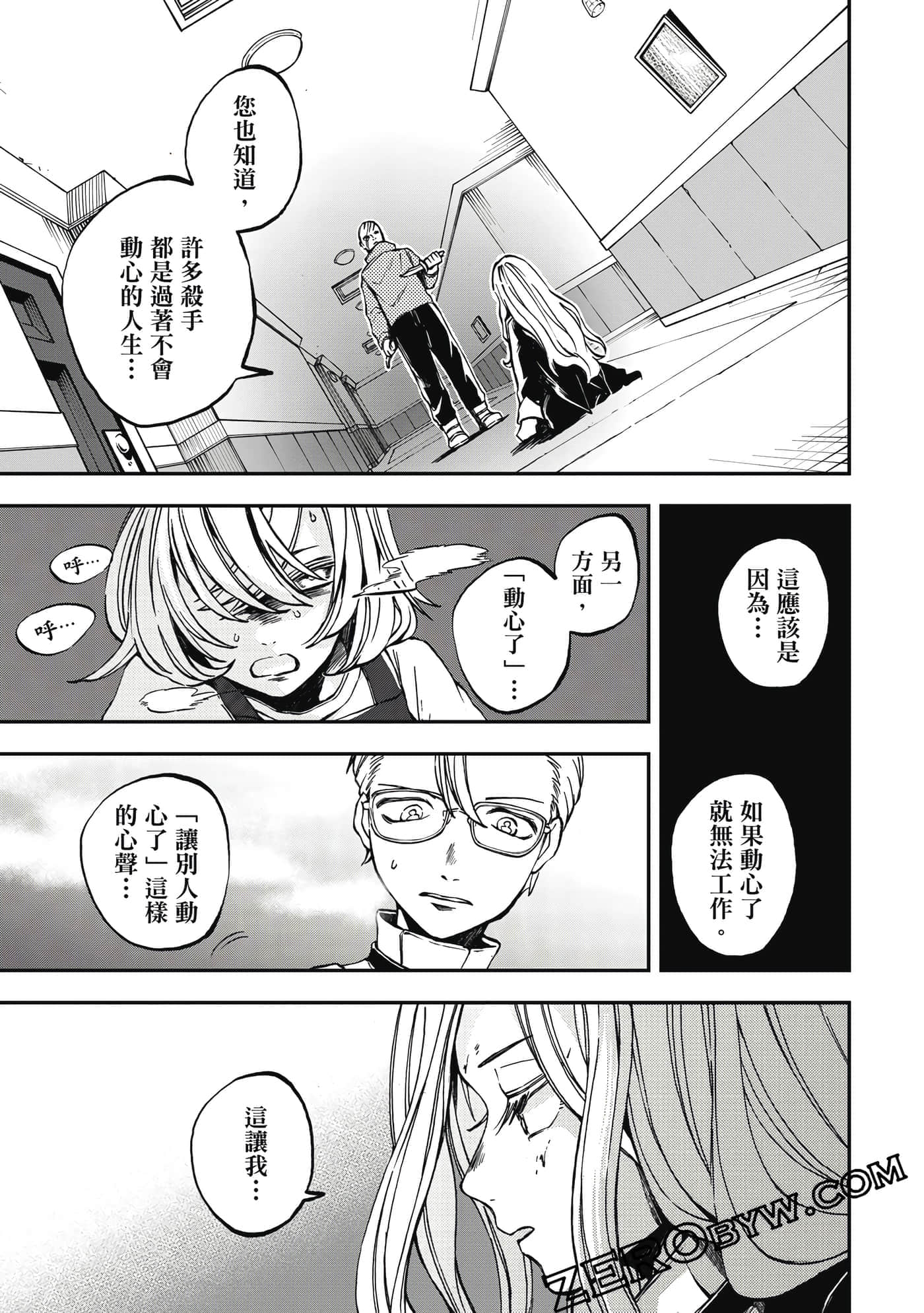 第 66 页