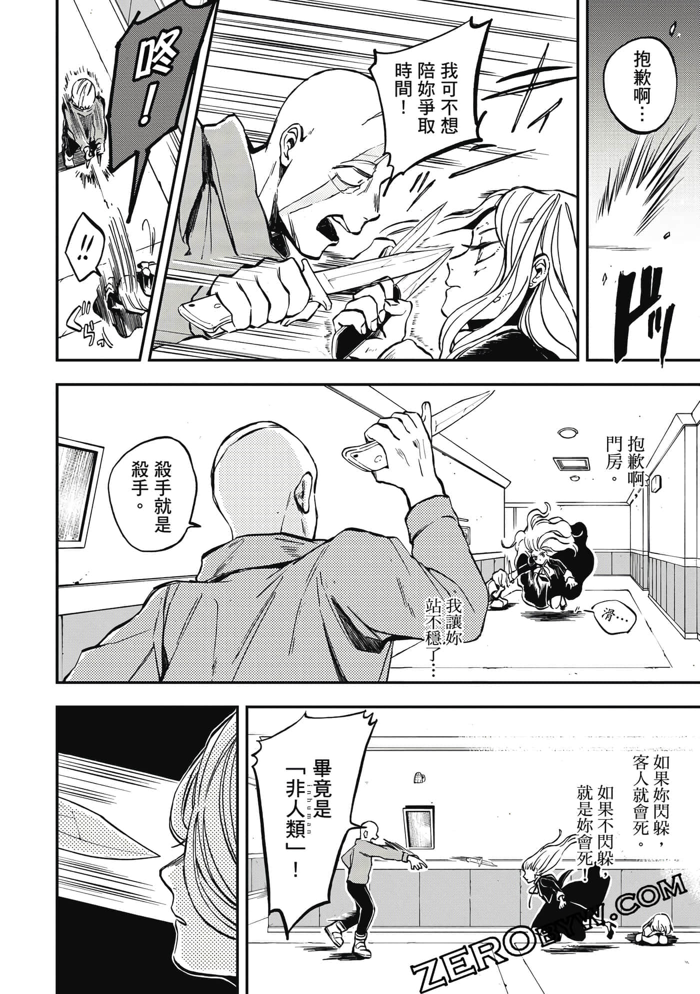 第 67 页