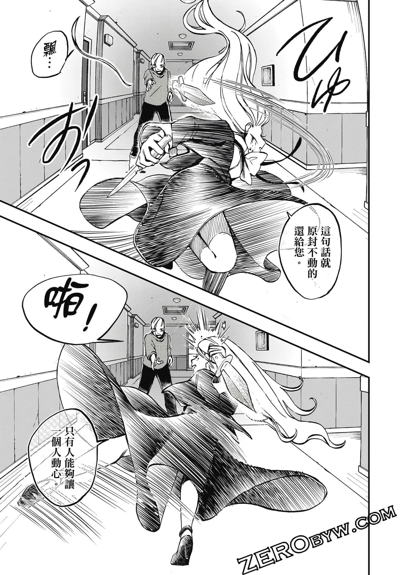 第 68 页