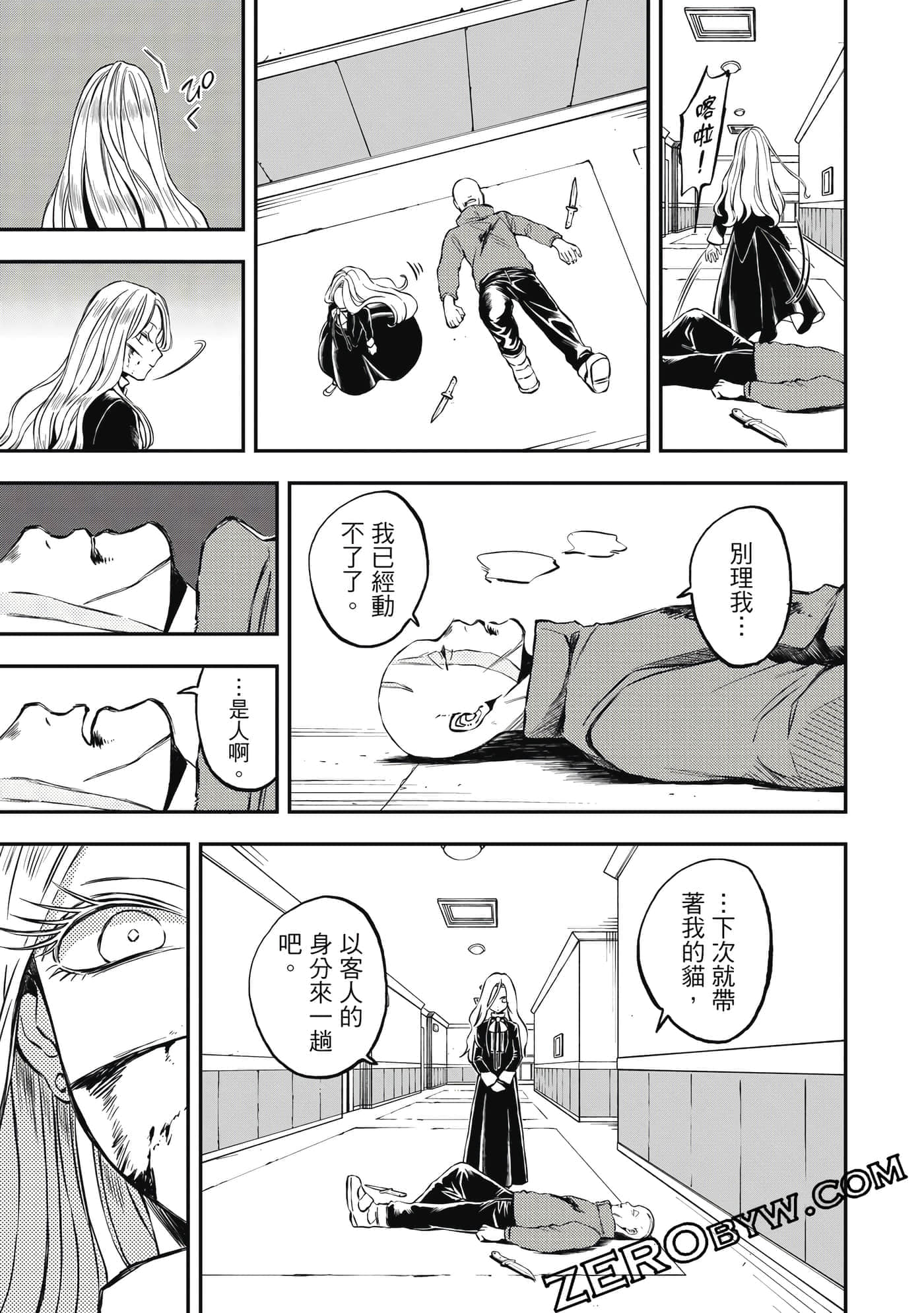 第 72 页
