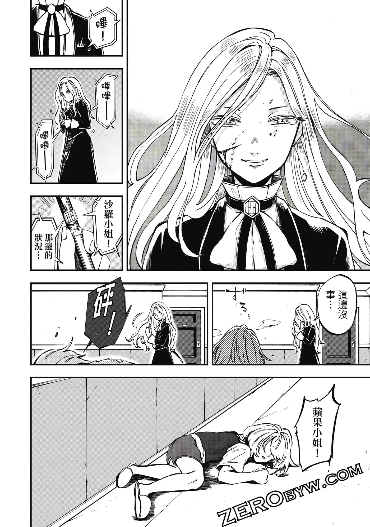 第 73 页
