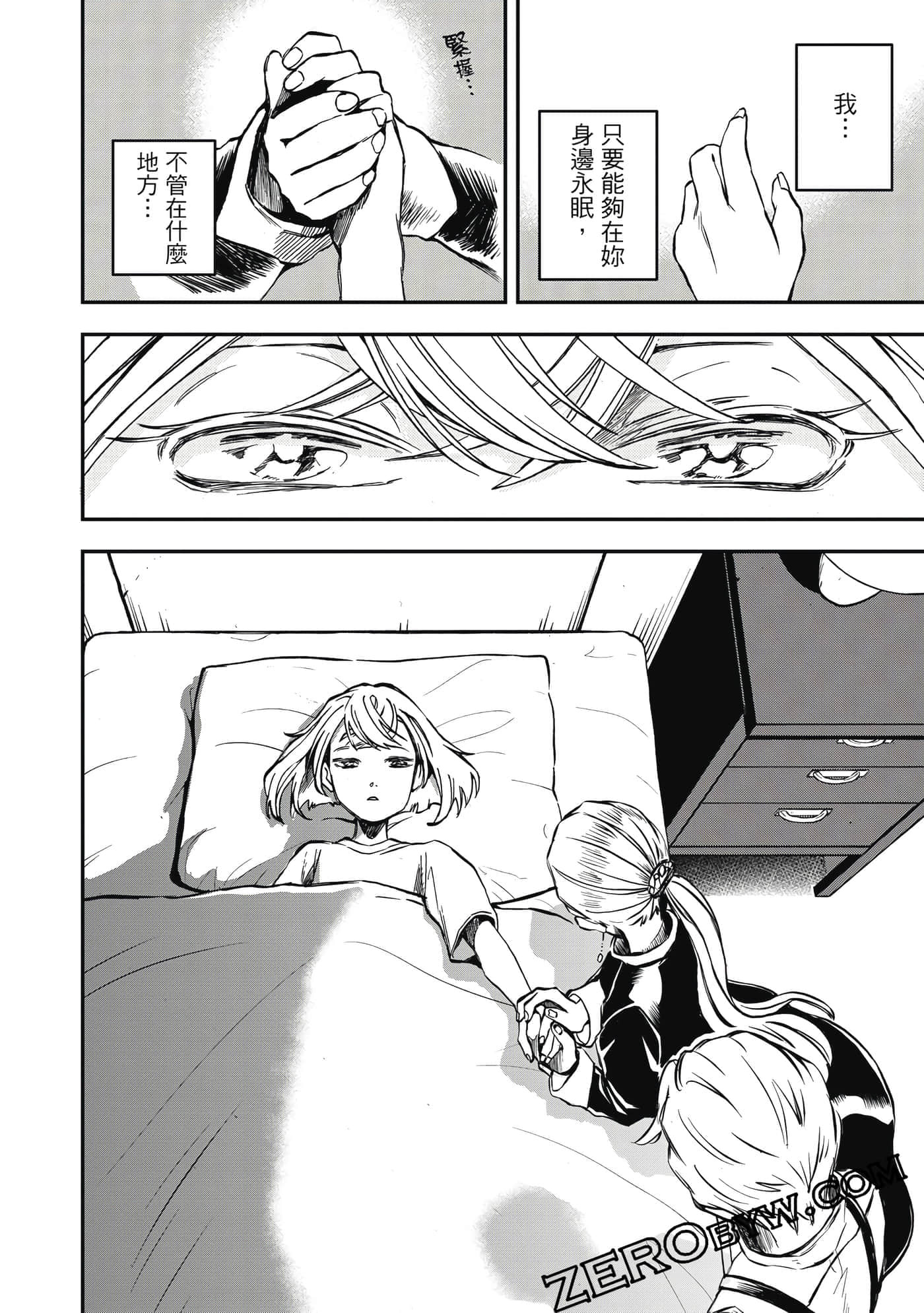 第 75 页