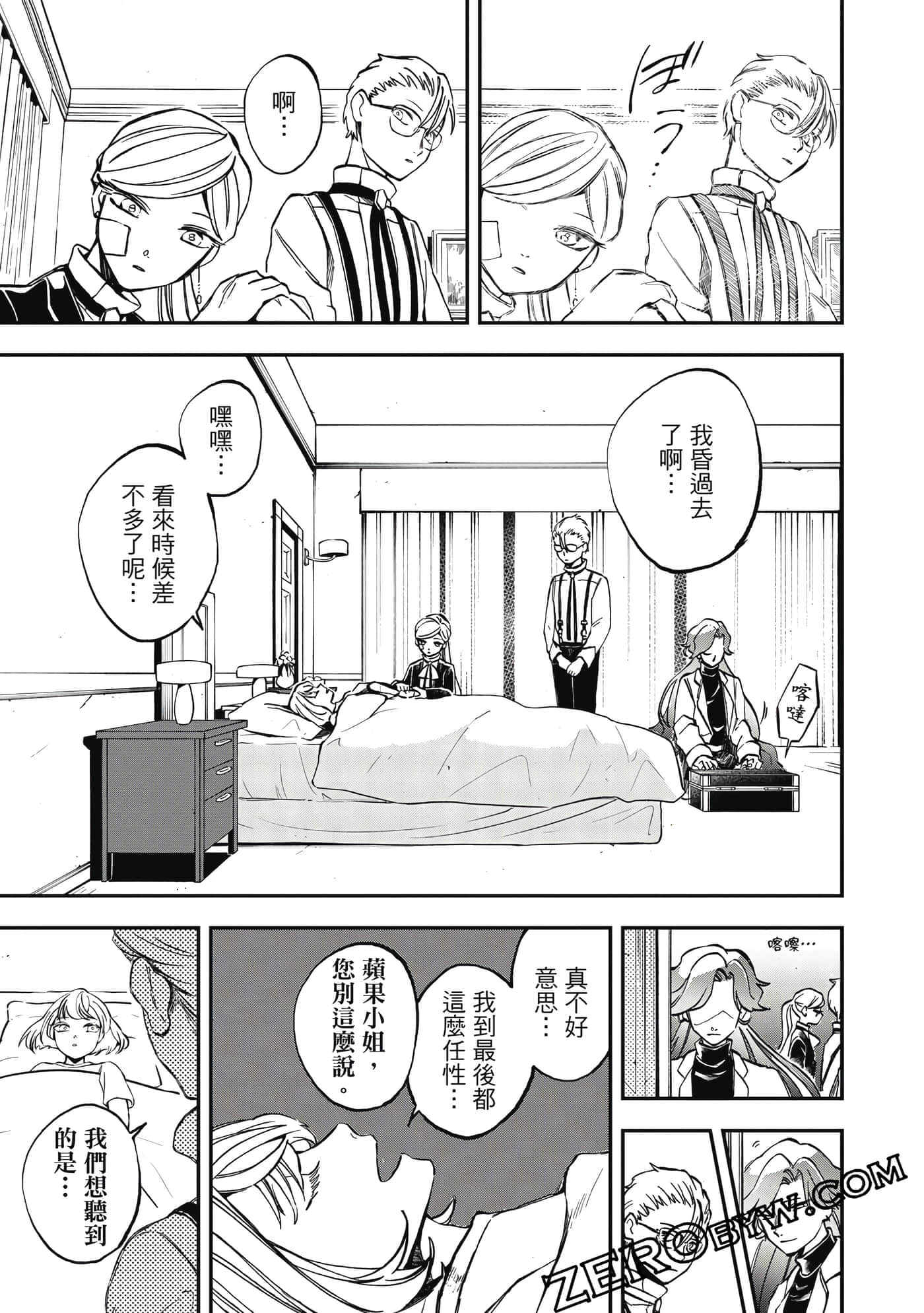 第 76 页