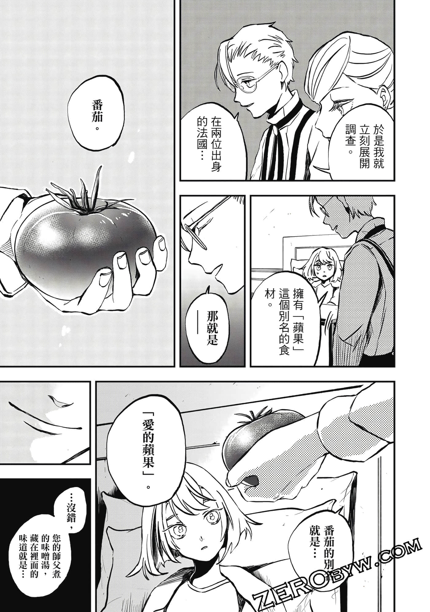 第 80 页