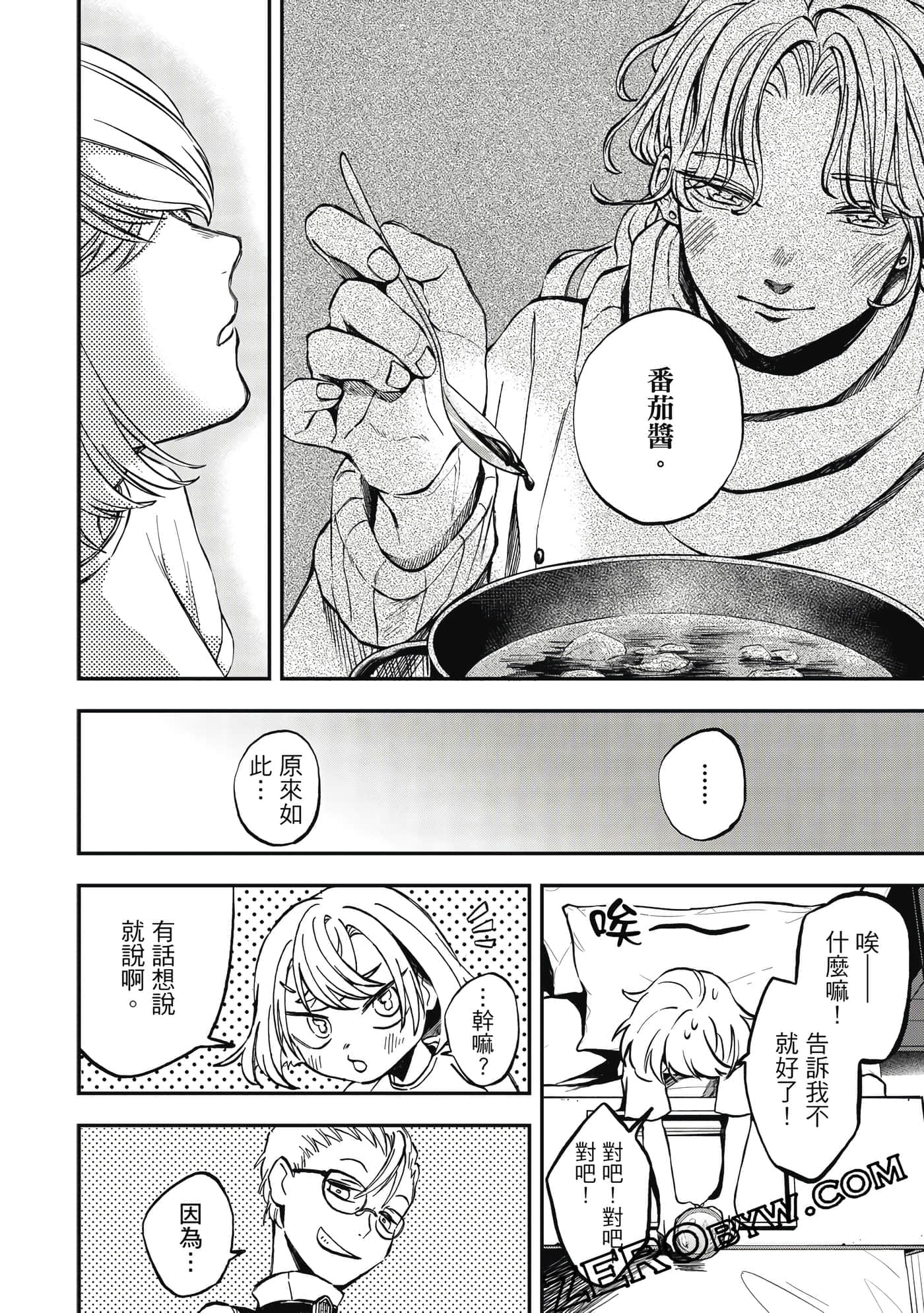 第 81 页