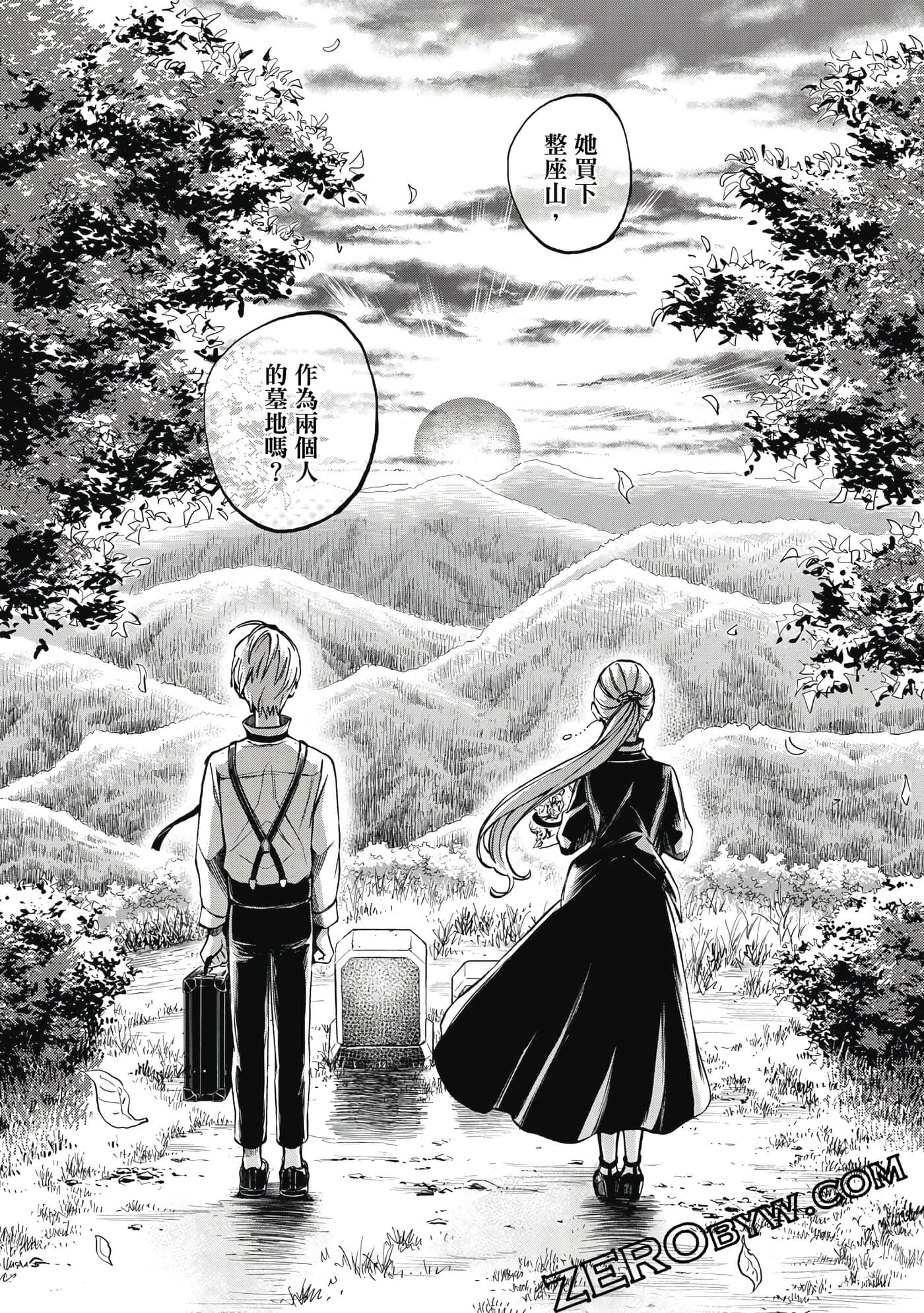第 86 页