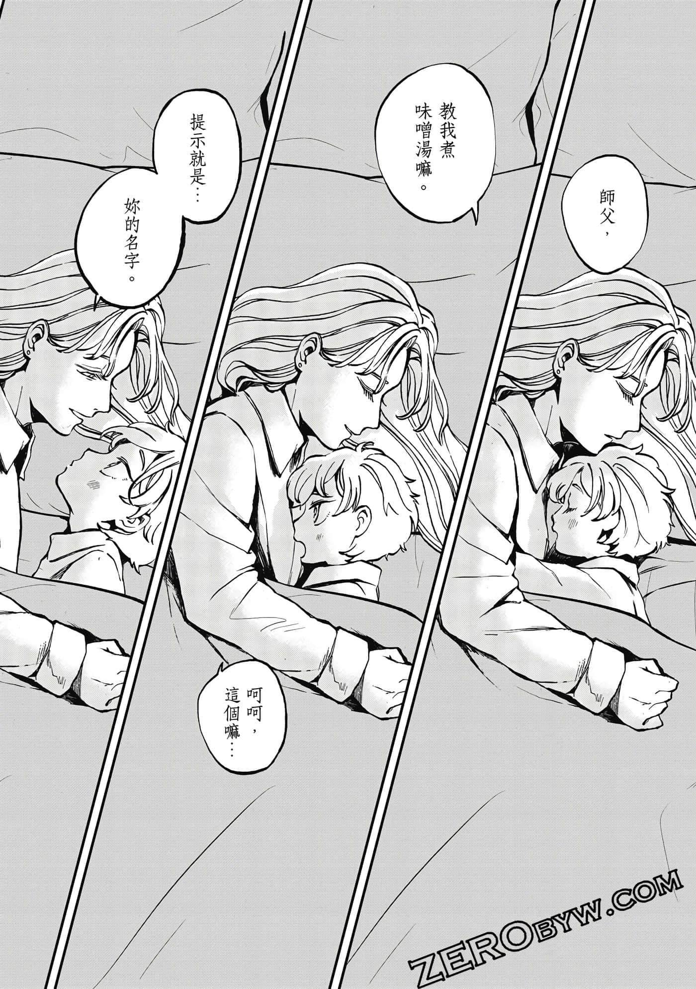 第 91 页