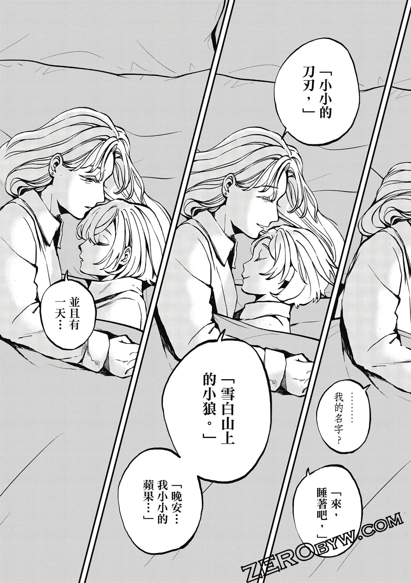 第 92 页