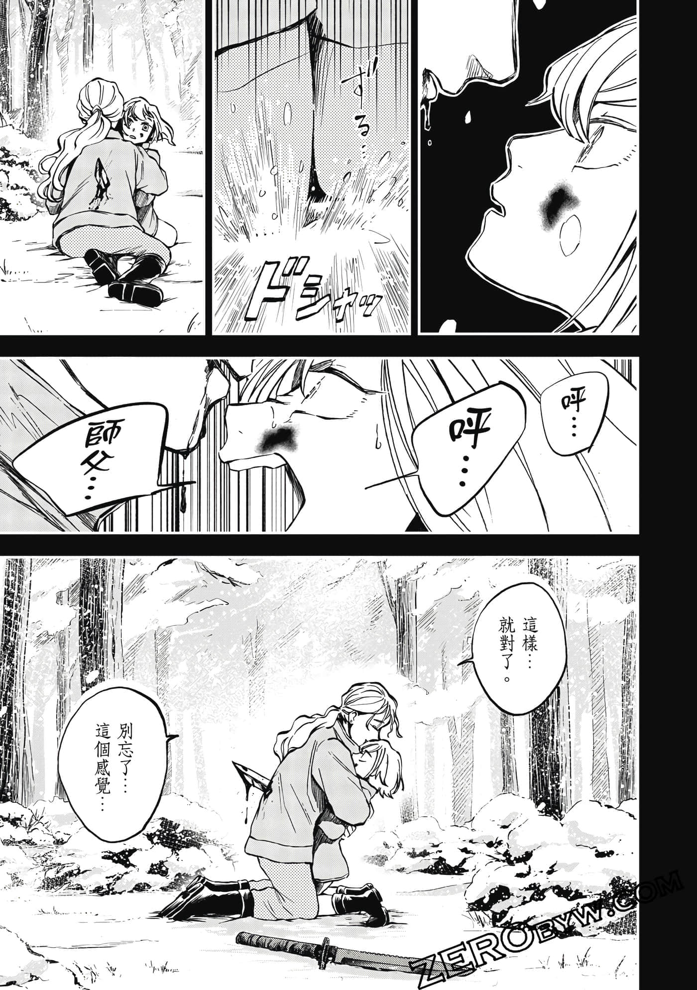 第 94 页