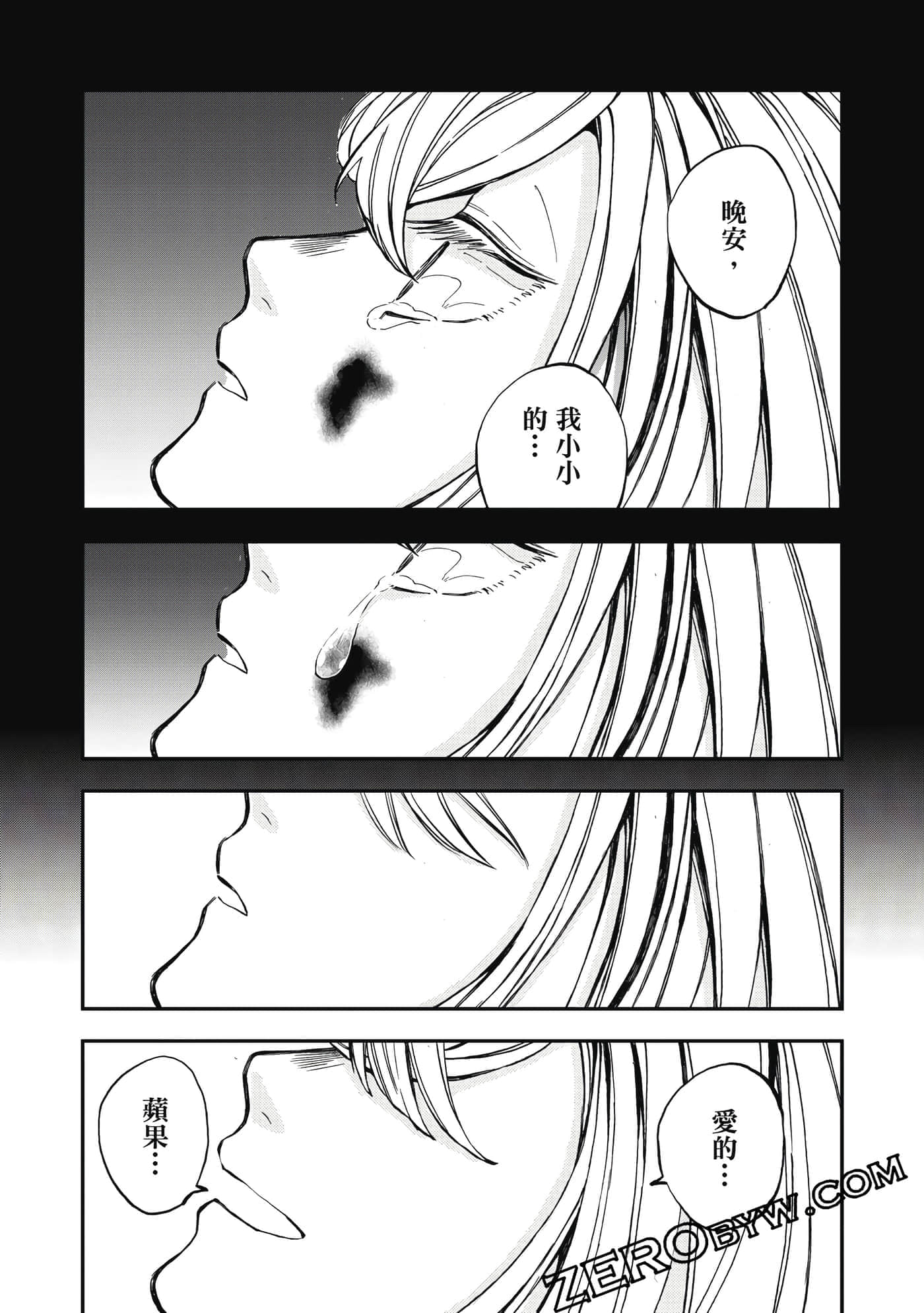 第 95 页