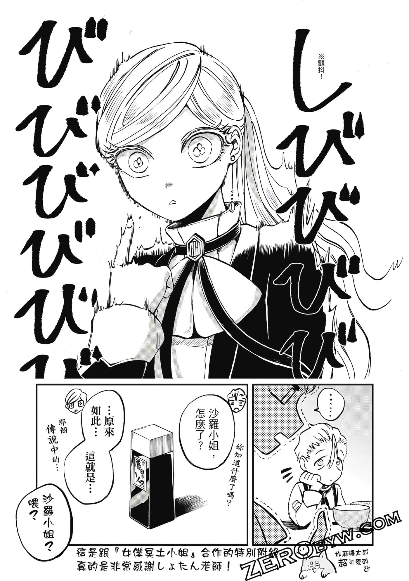 第 102 页