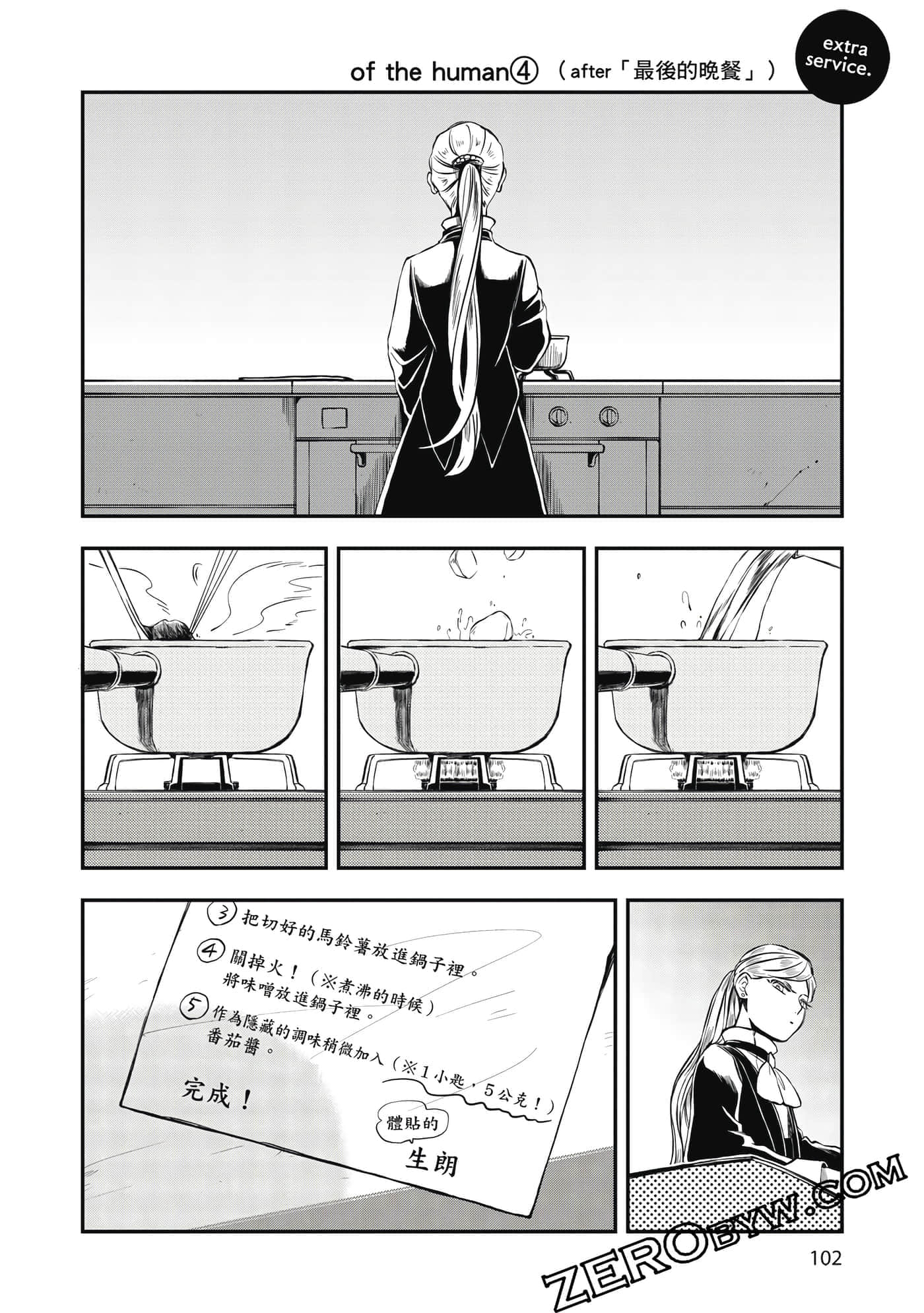 第 103 页