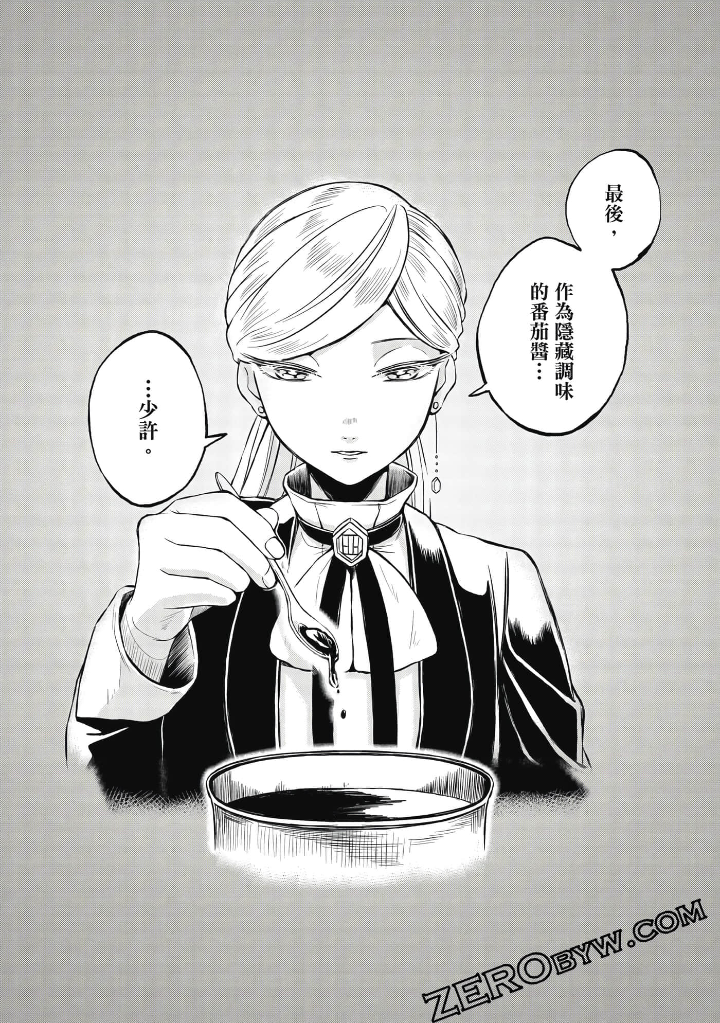 第 104 页
