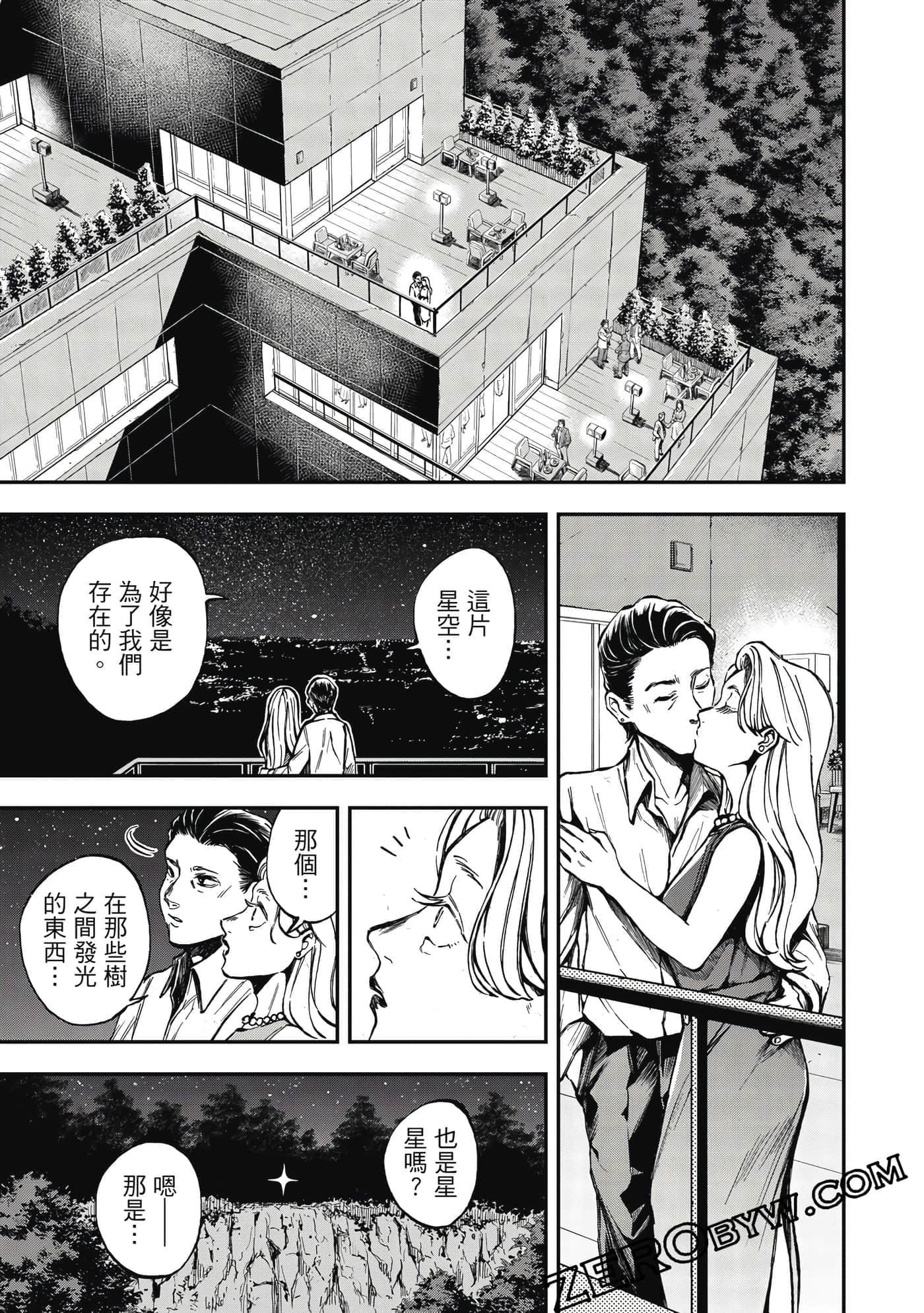 第 106 页