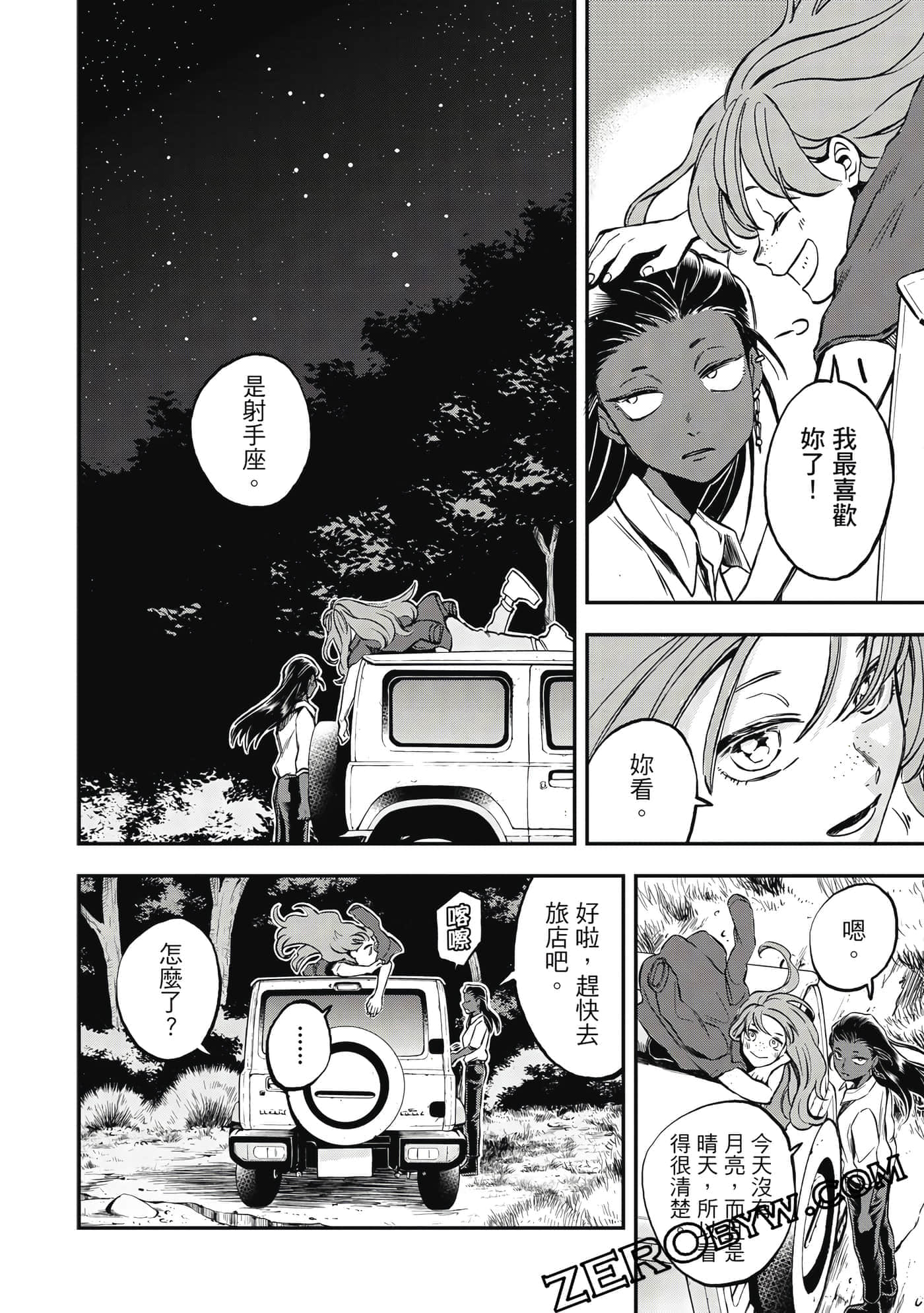 第 111 页