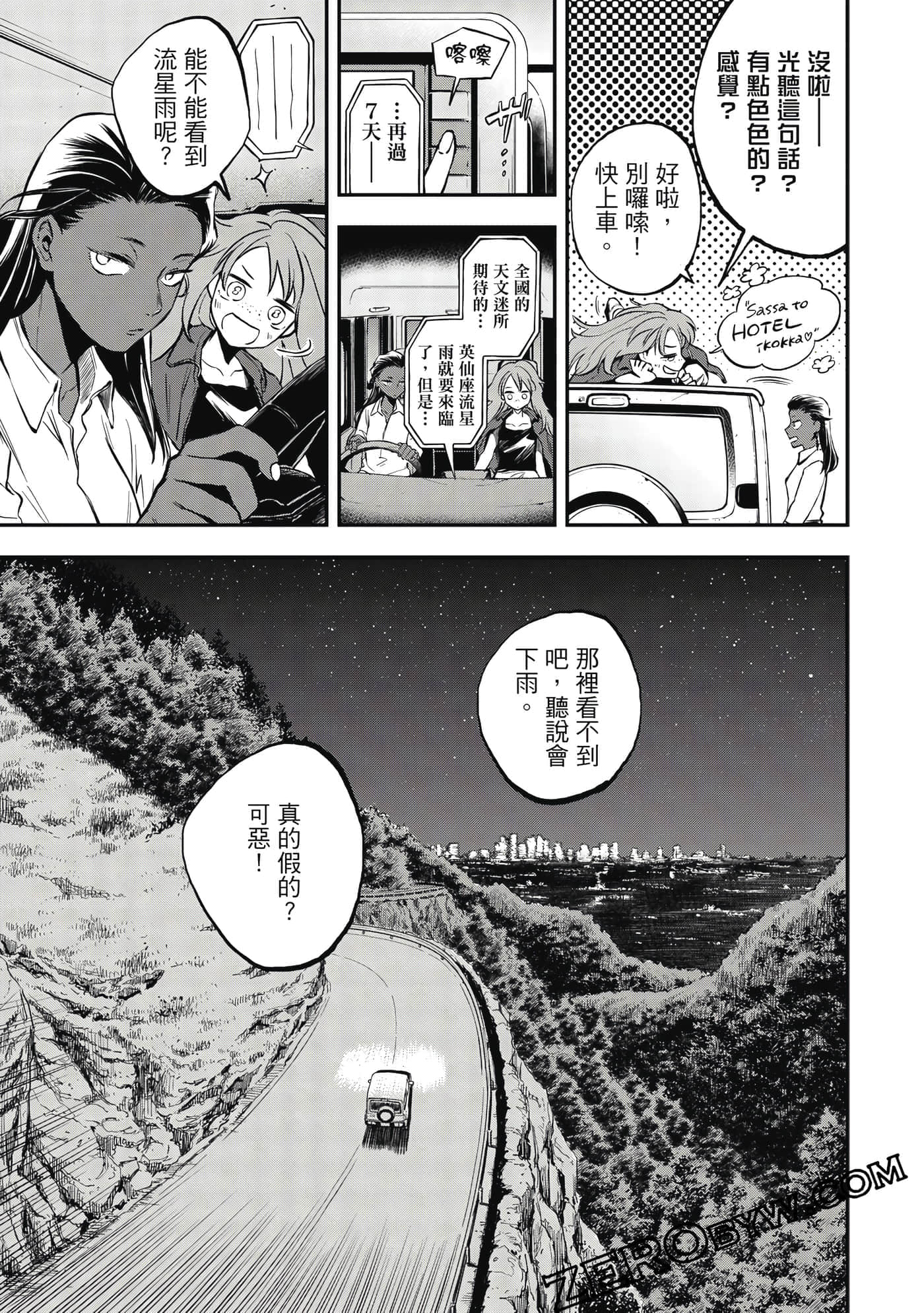 第 112 页
