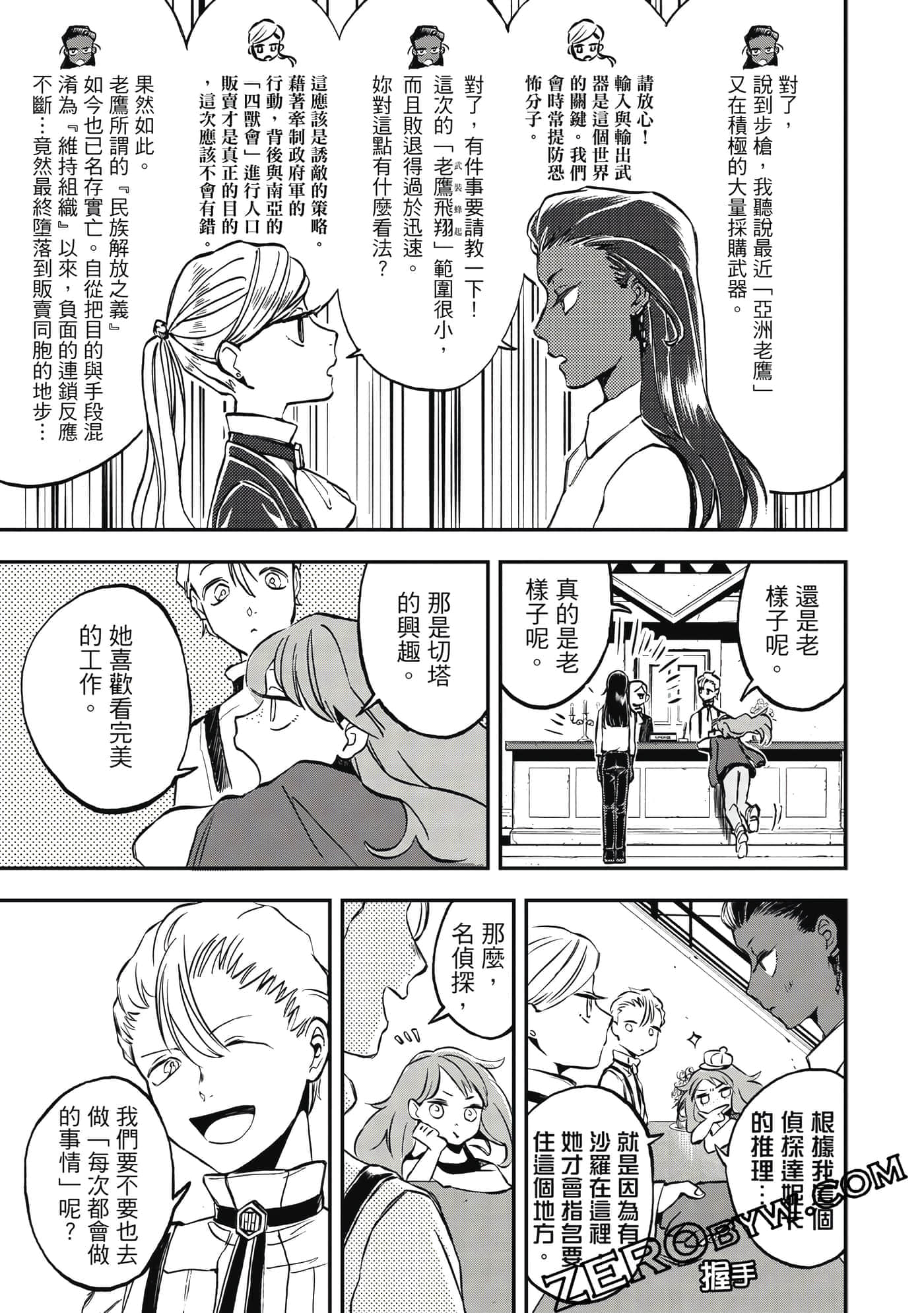 第 114 页