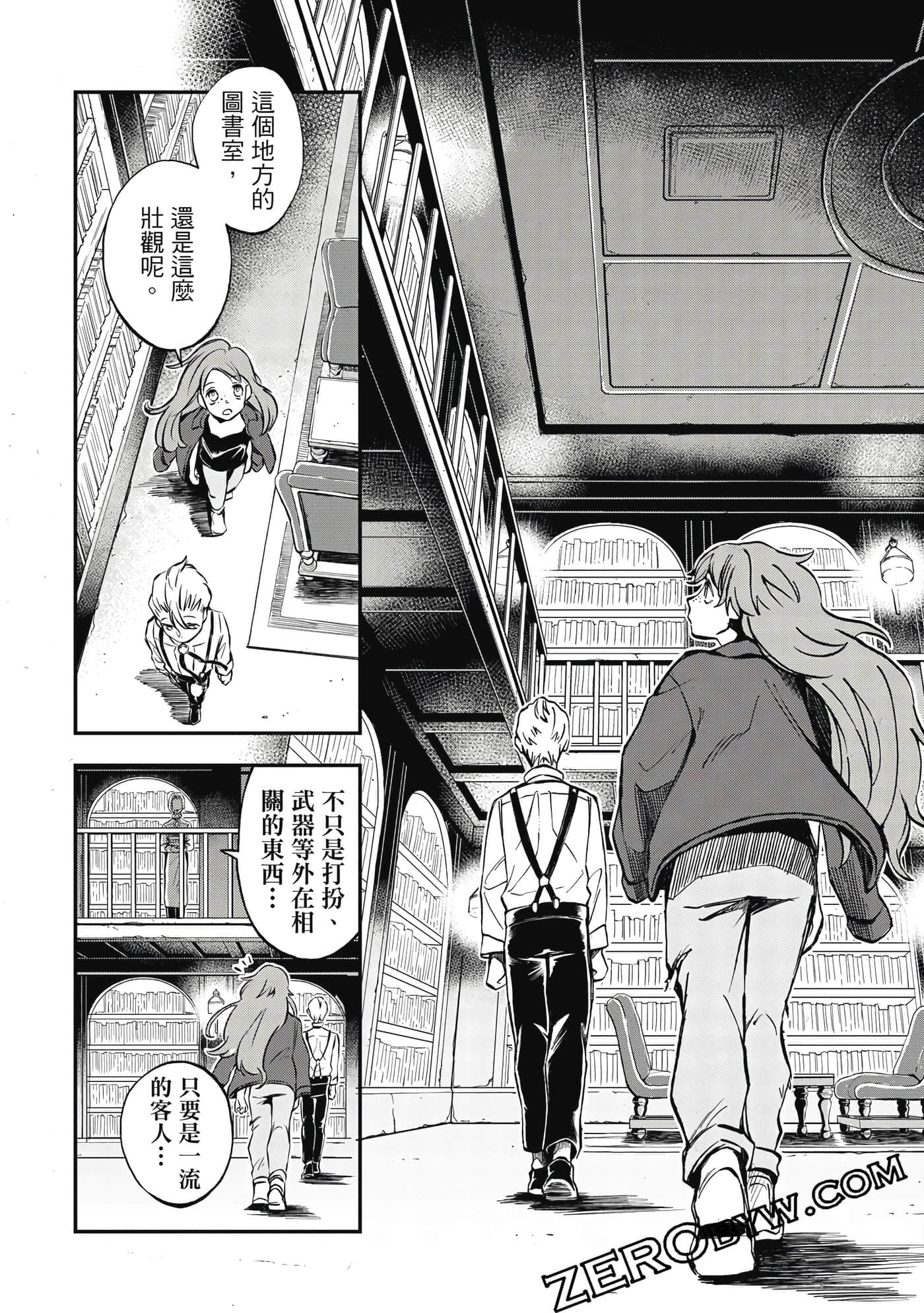 第 115 页