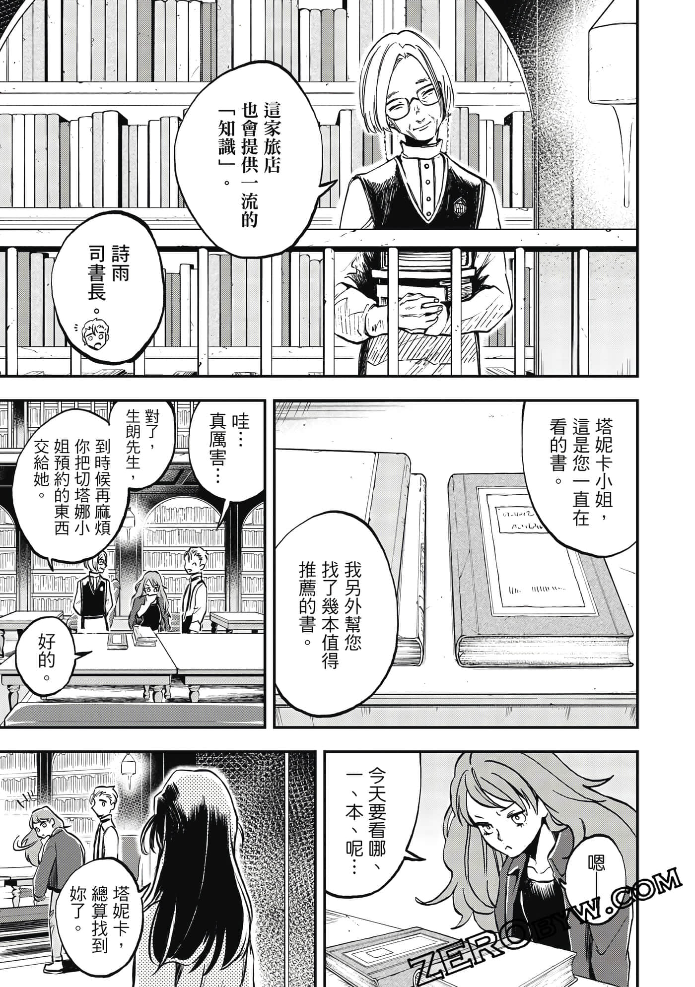 第 116 页
