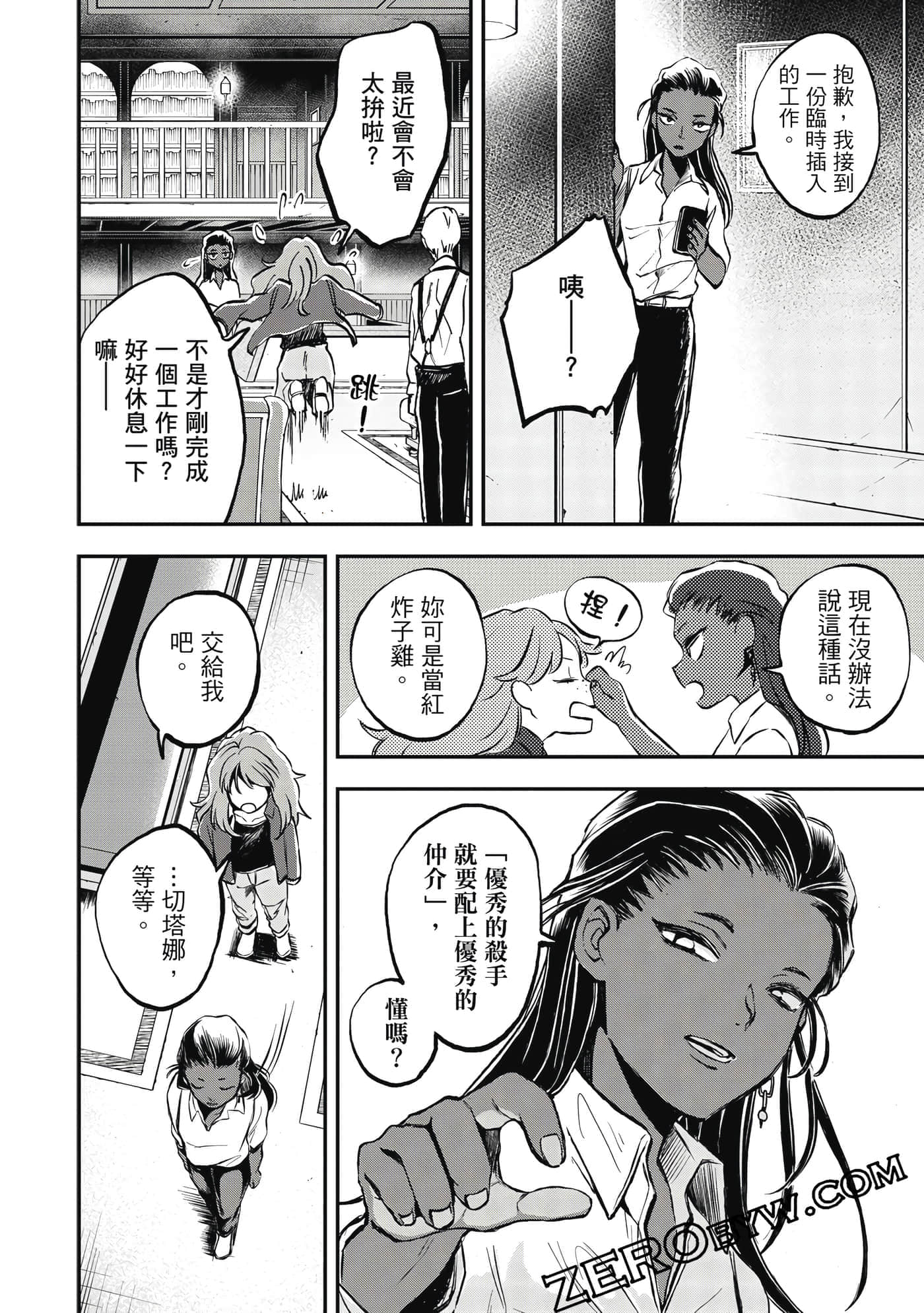 第 117 页