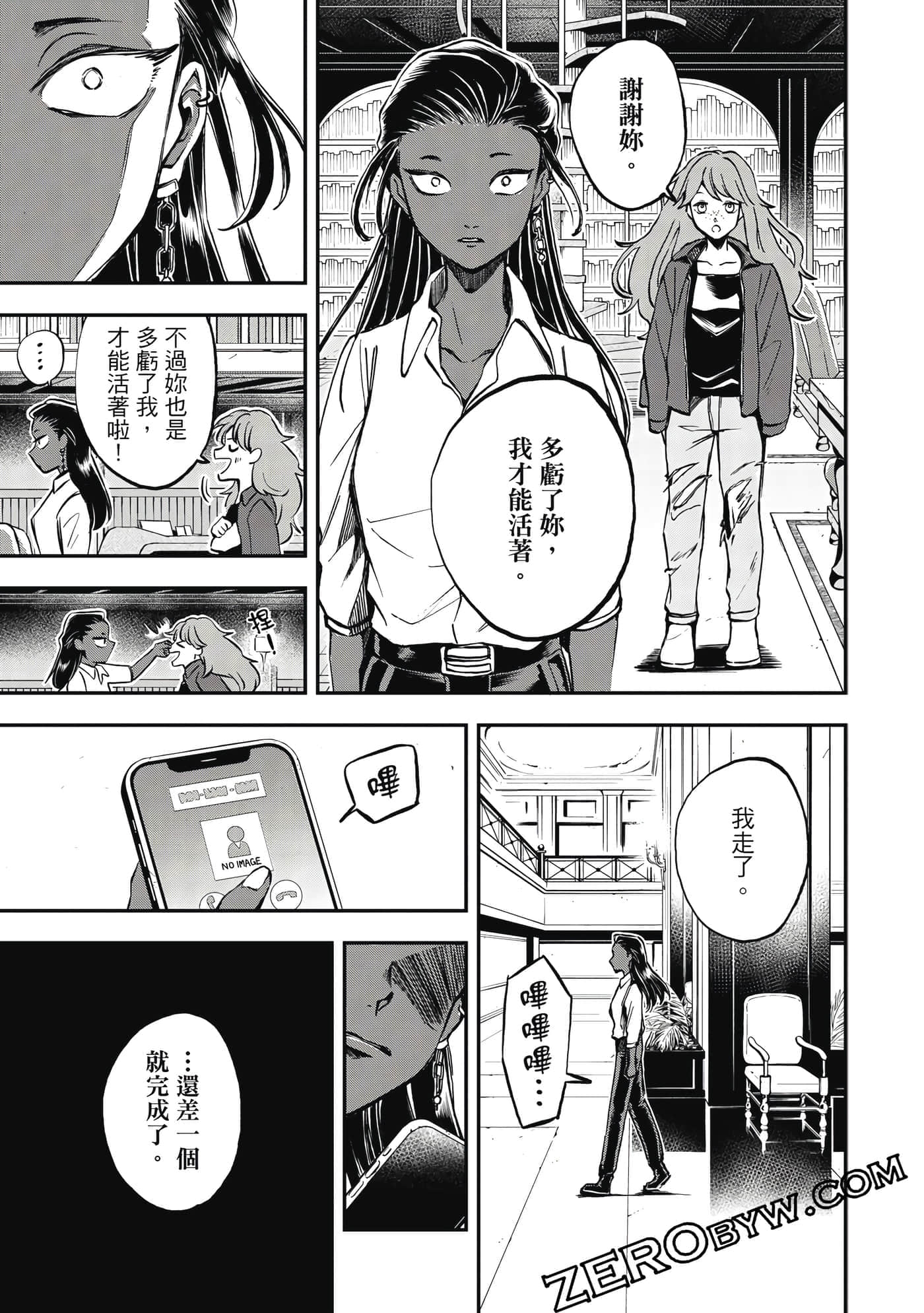 第 118 页
