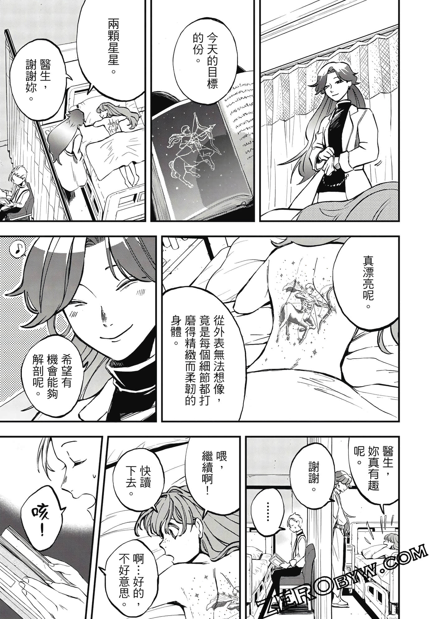 第 120 页