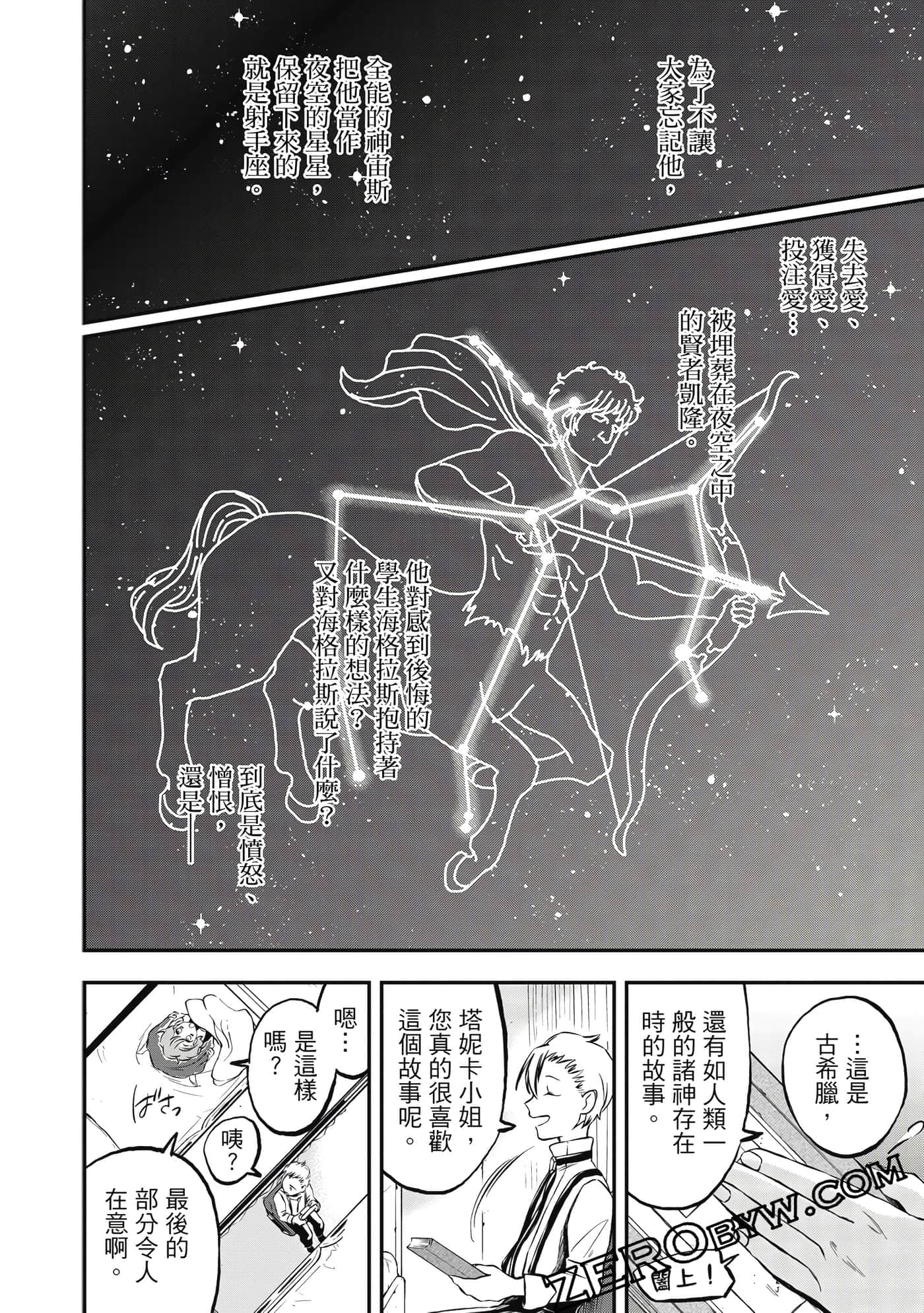 第 123 页